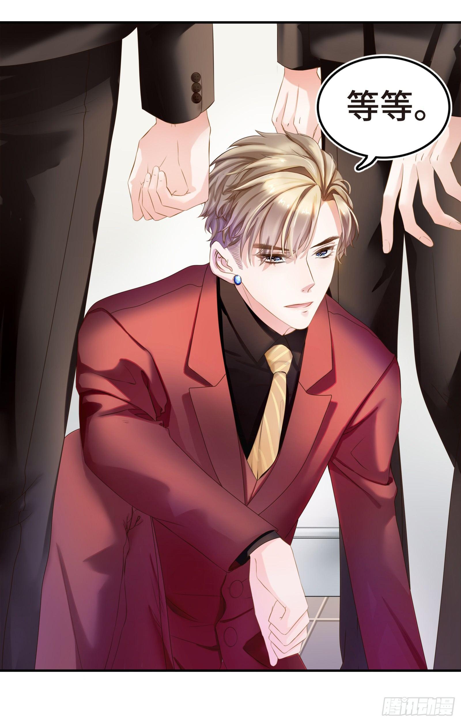 听闻你缺新助理-第4话