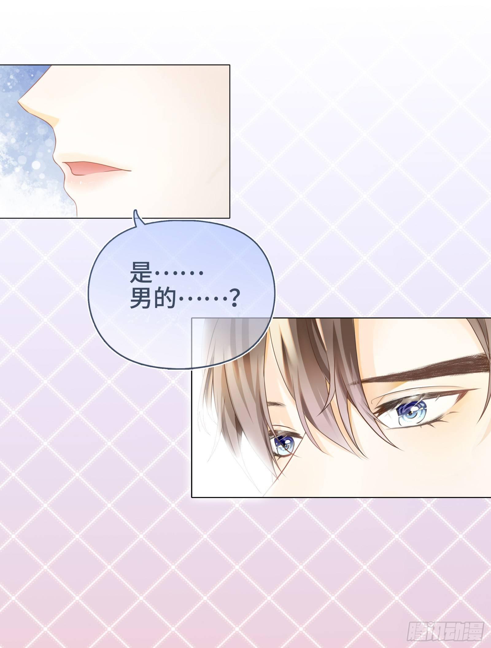 听闻你缺新助理-第4话