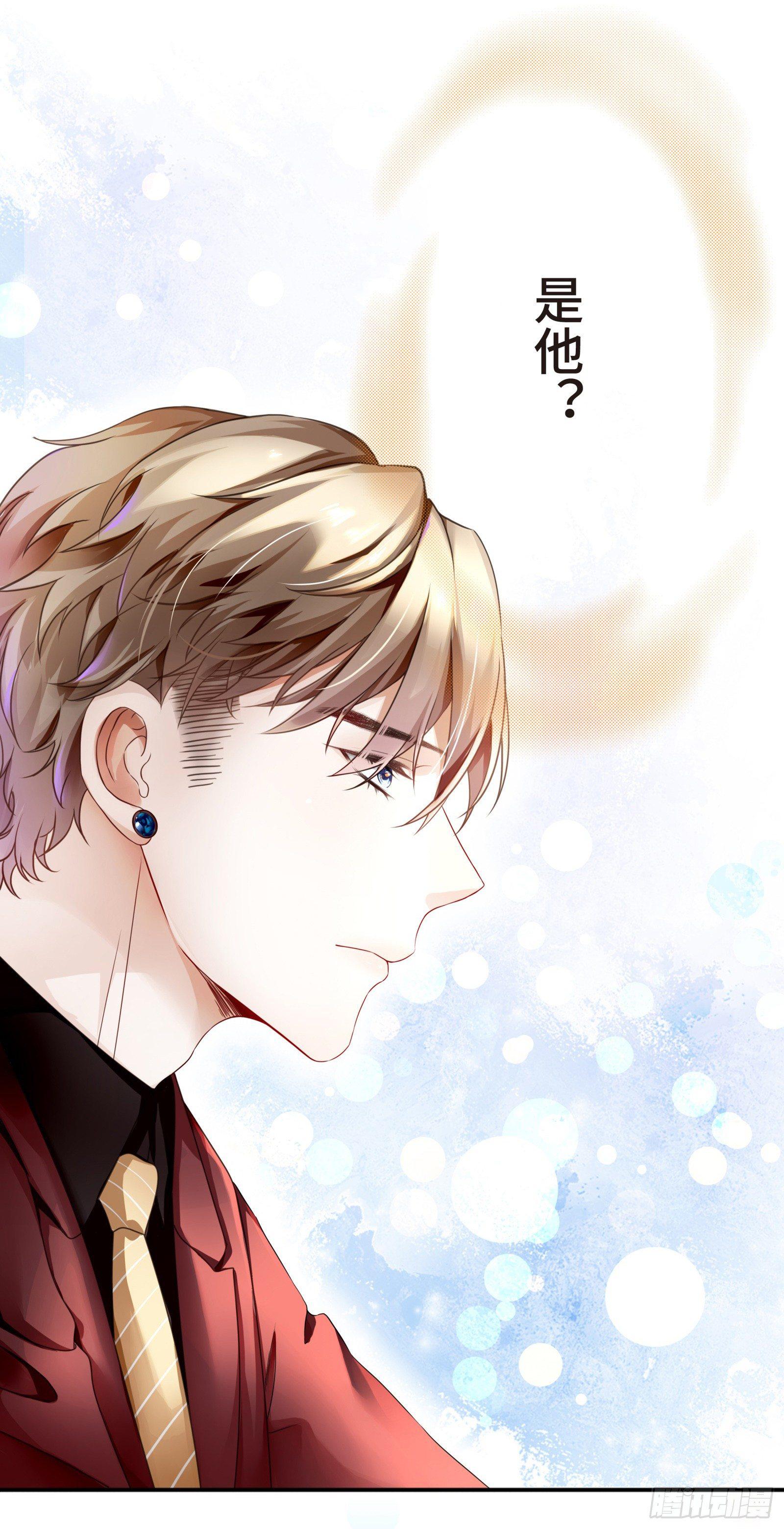 听闻你缺新助理-第4话