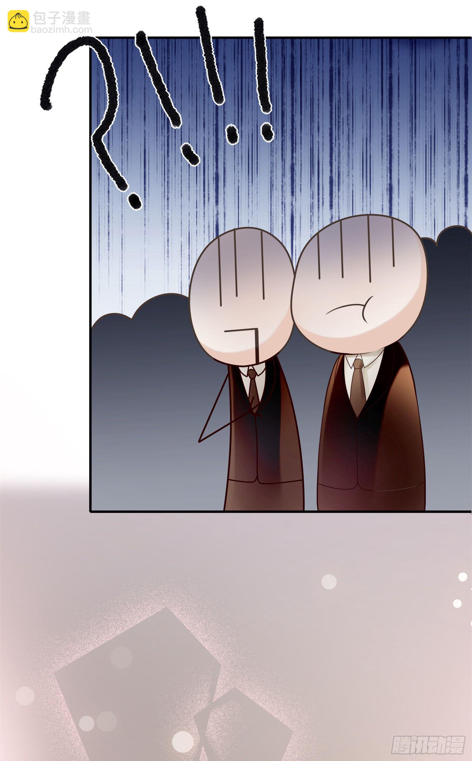 听闻你缺新助理-第4话