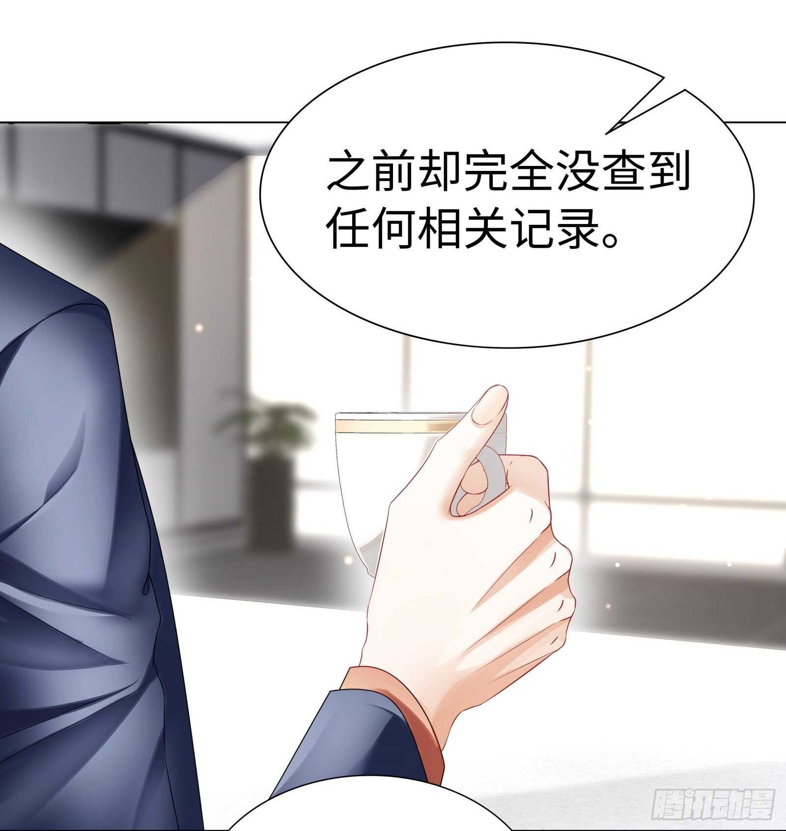 背后有个神秘人-第32话