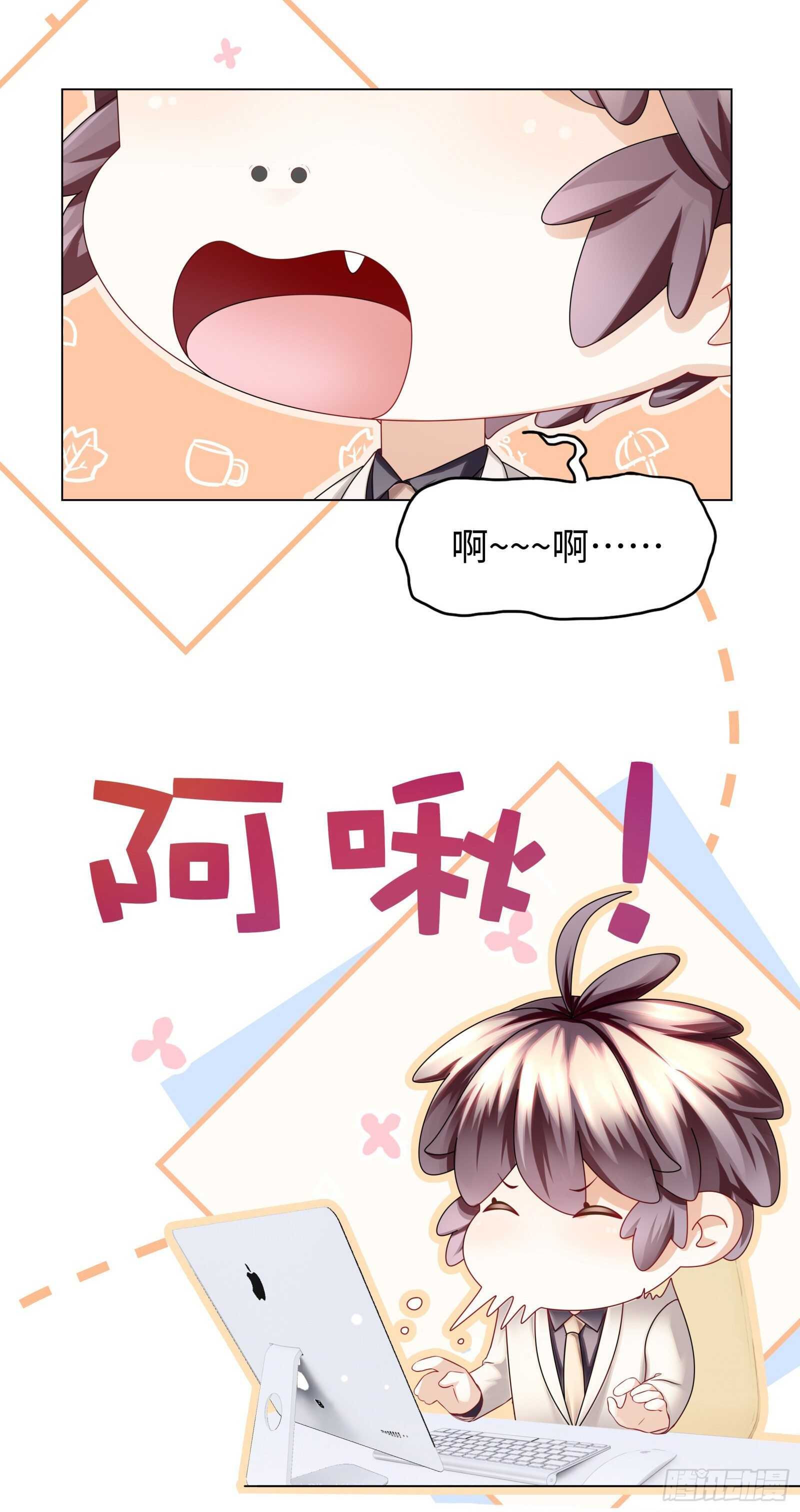 背后有个神秘人-第32话