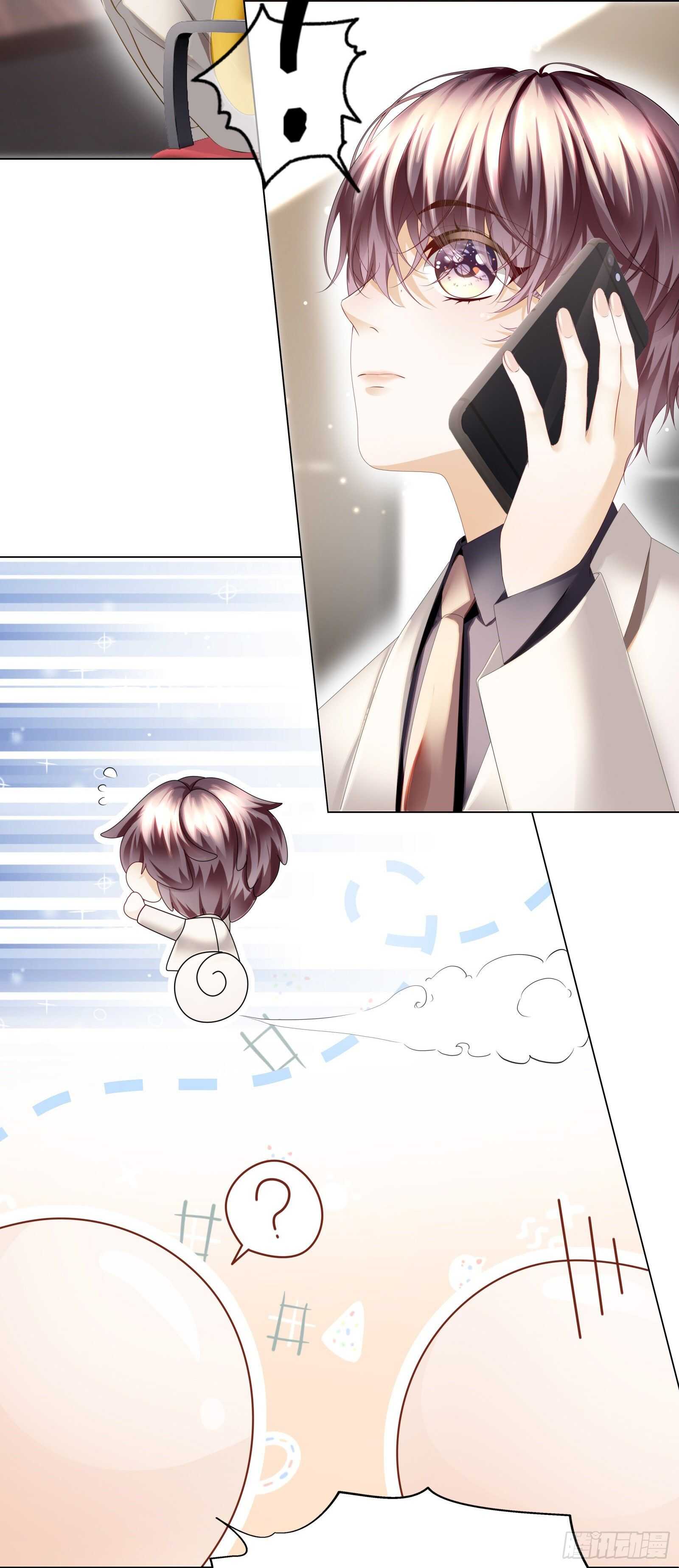 背后有个神秘人-第32话