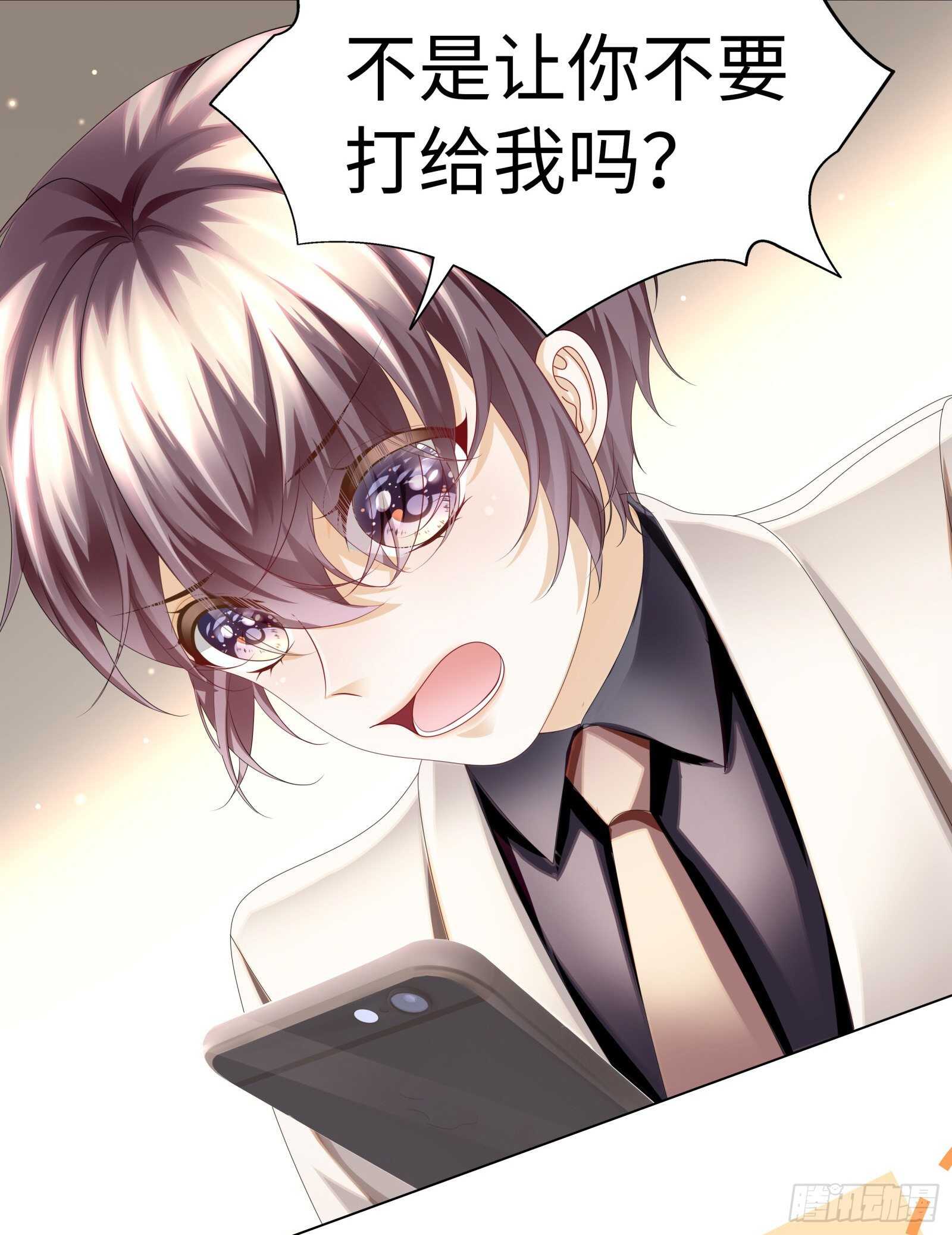 背后有个神秘人-第32话