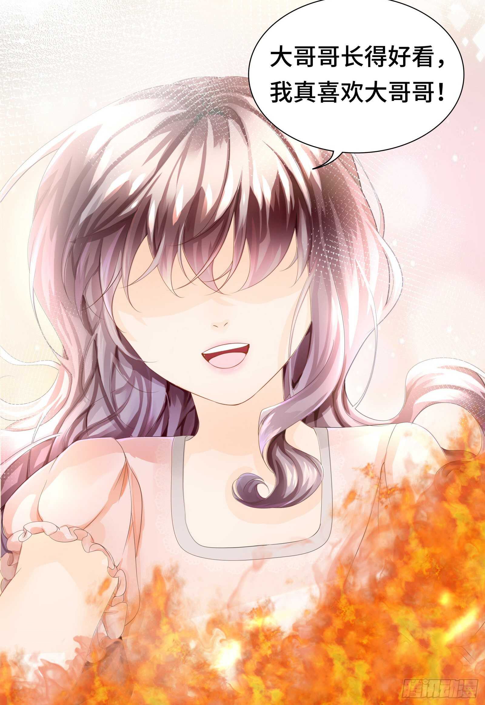 奇怪记忆又冒头-第34话