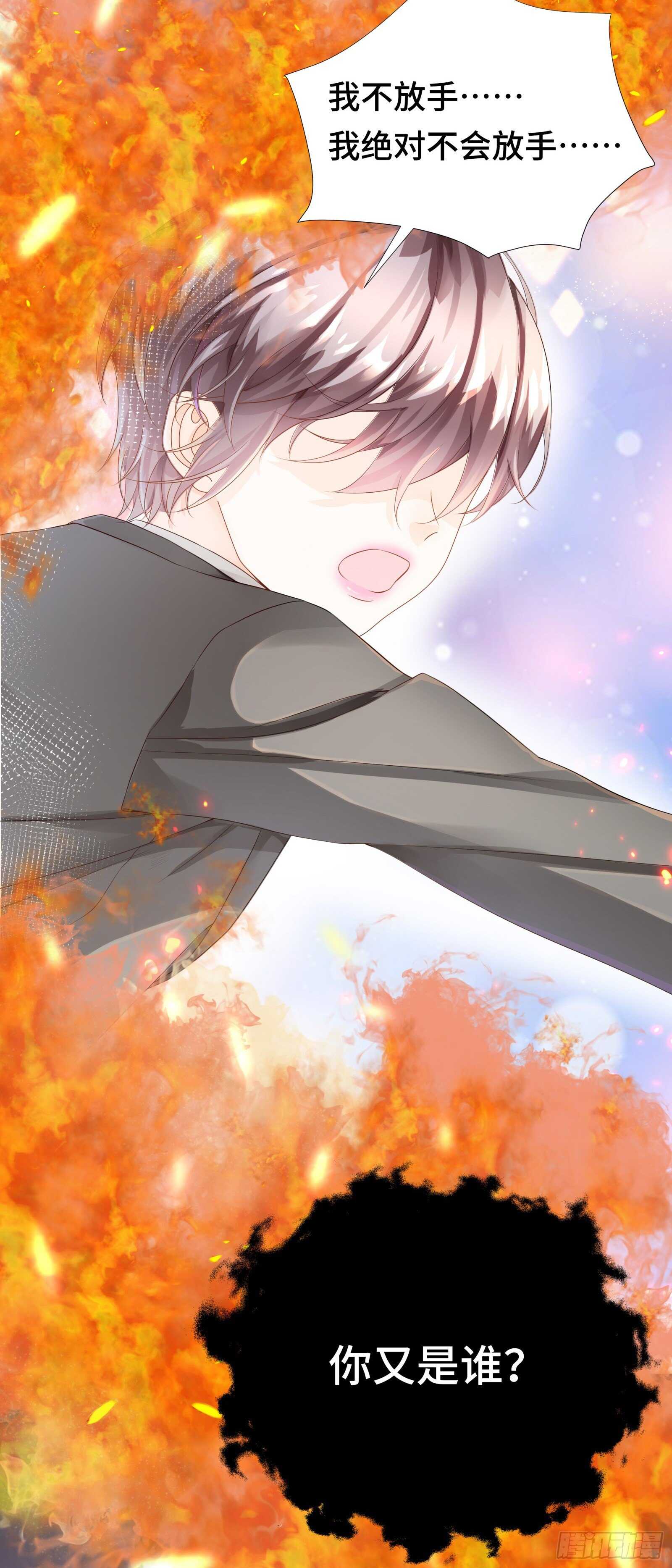 奇怪记忆又冒头-第34话