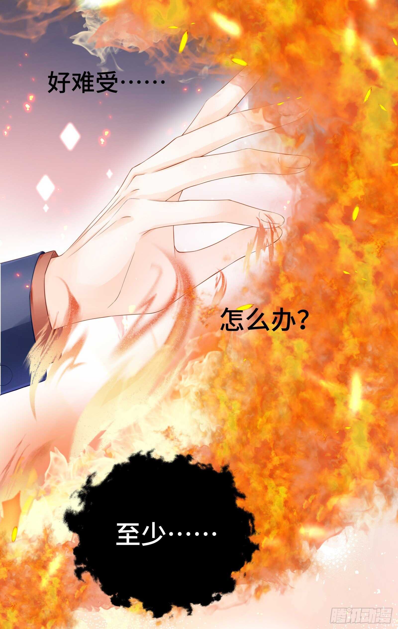 奇怪记忆又冒头-第34话