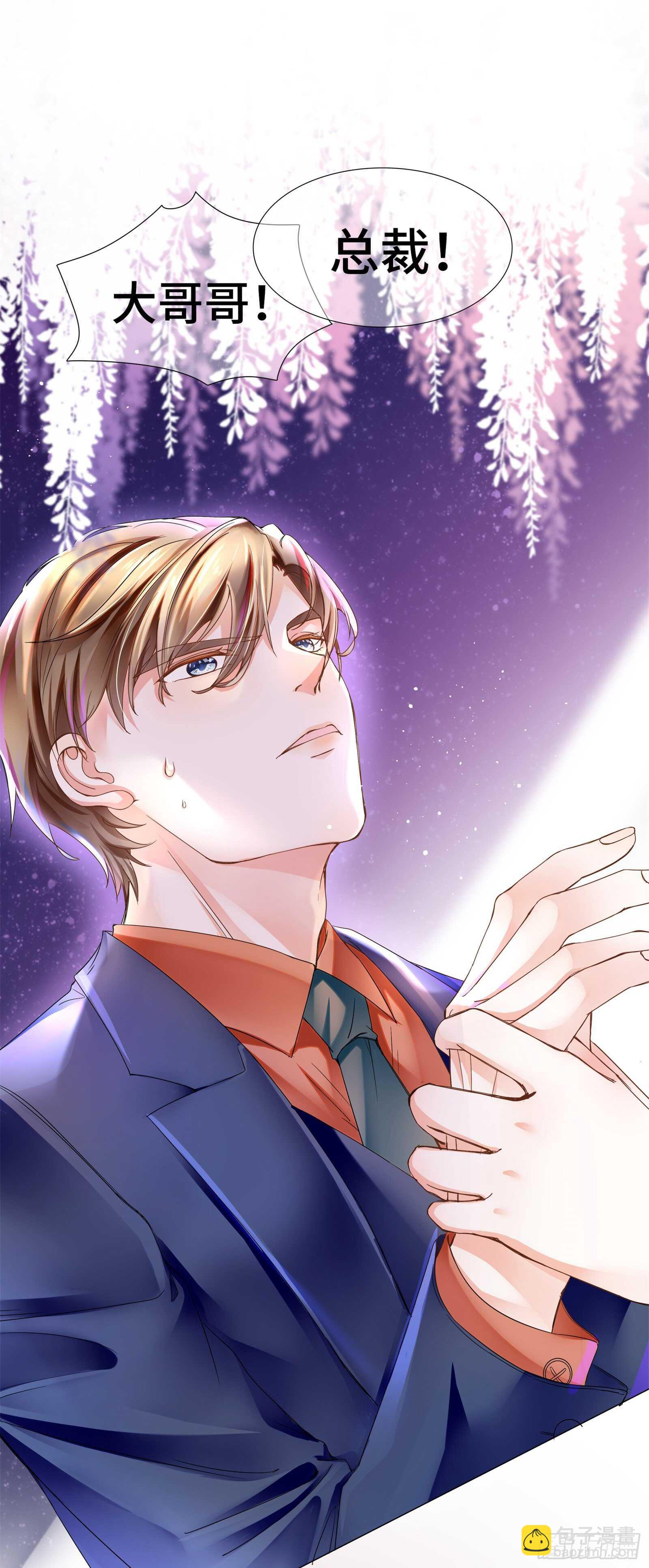 奇怪记忆又冒头-第34话