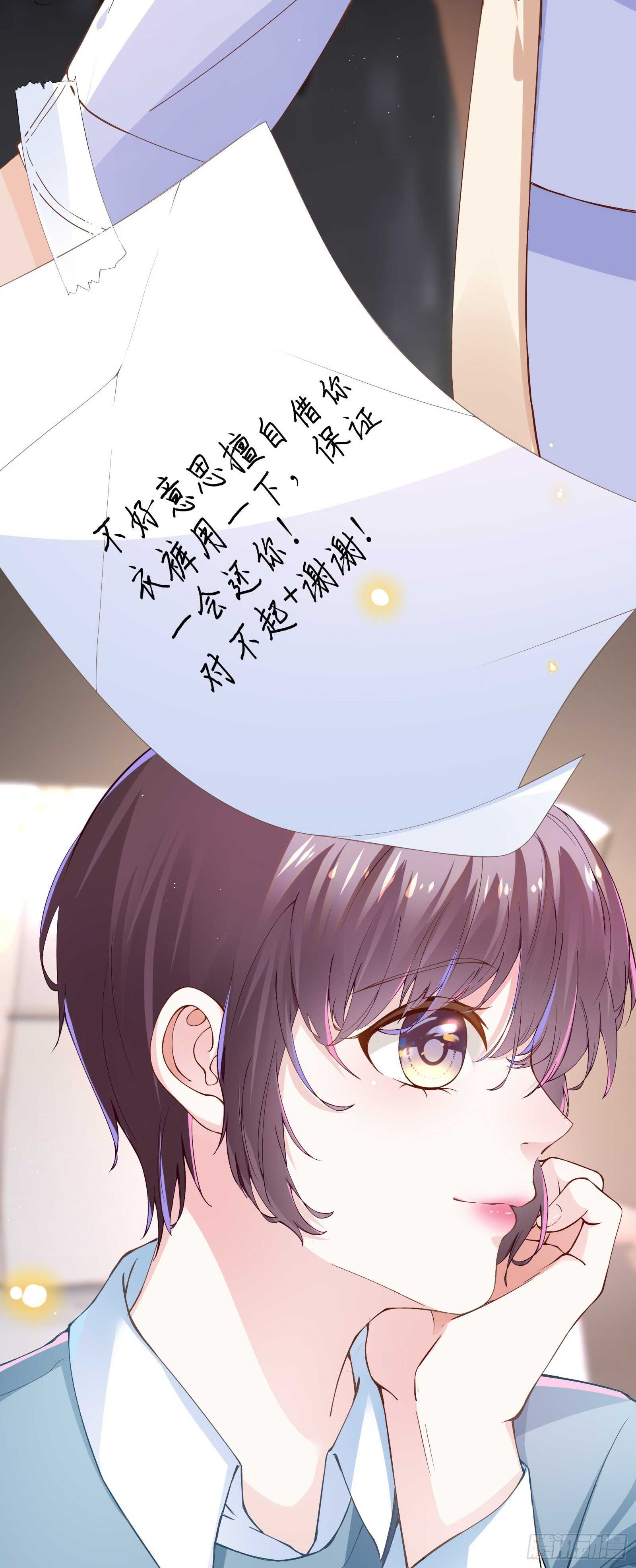 奇怪记忆又冒头-第34话