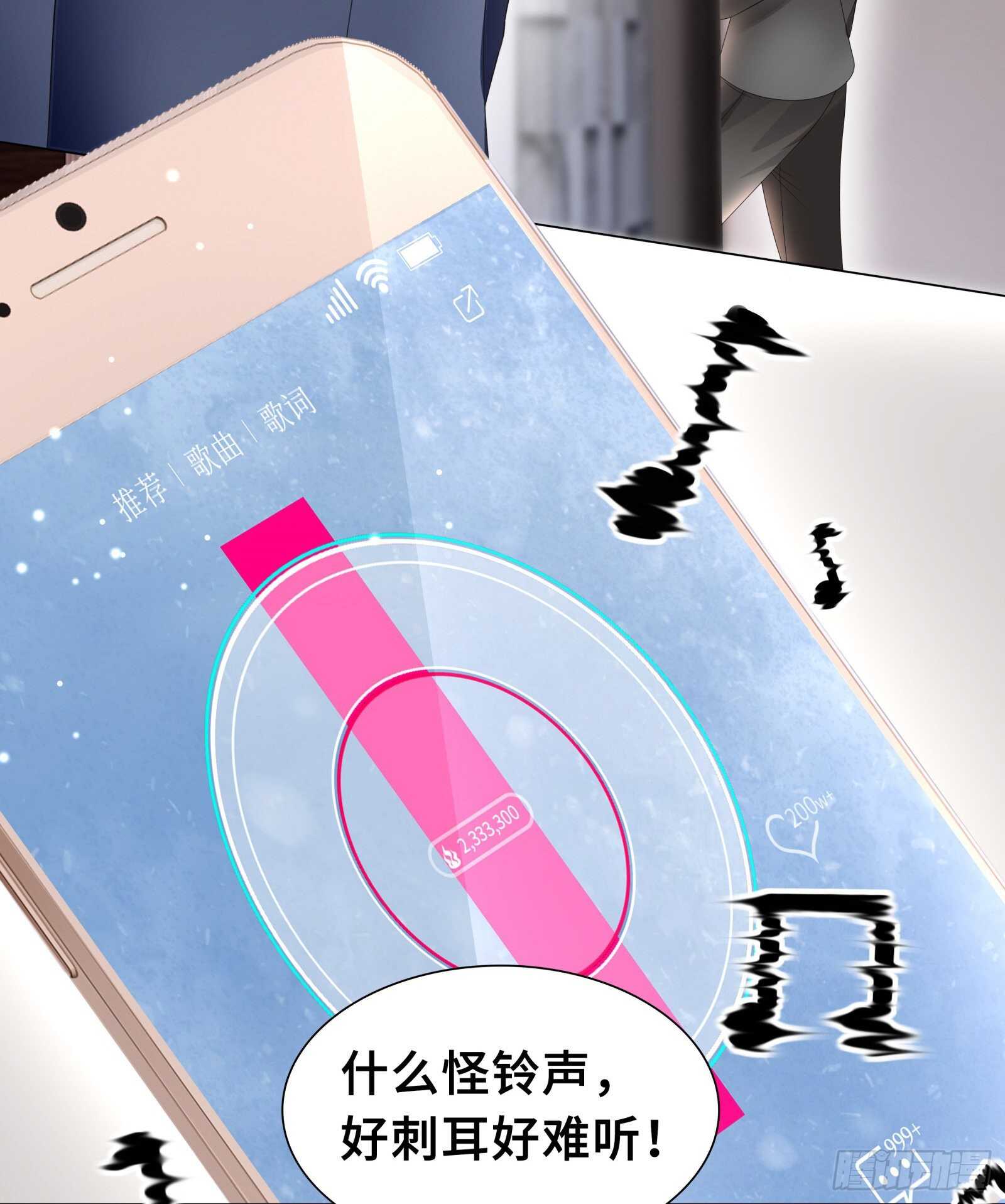 奇怪记忆又冒头-第34话