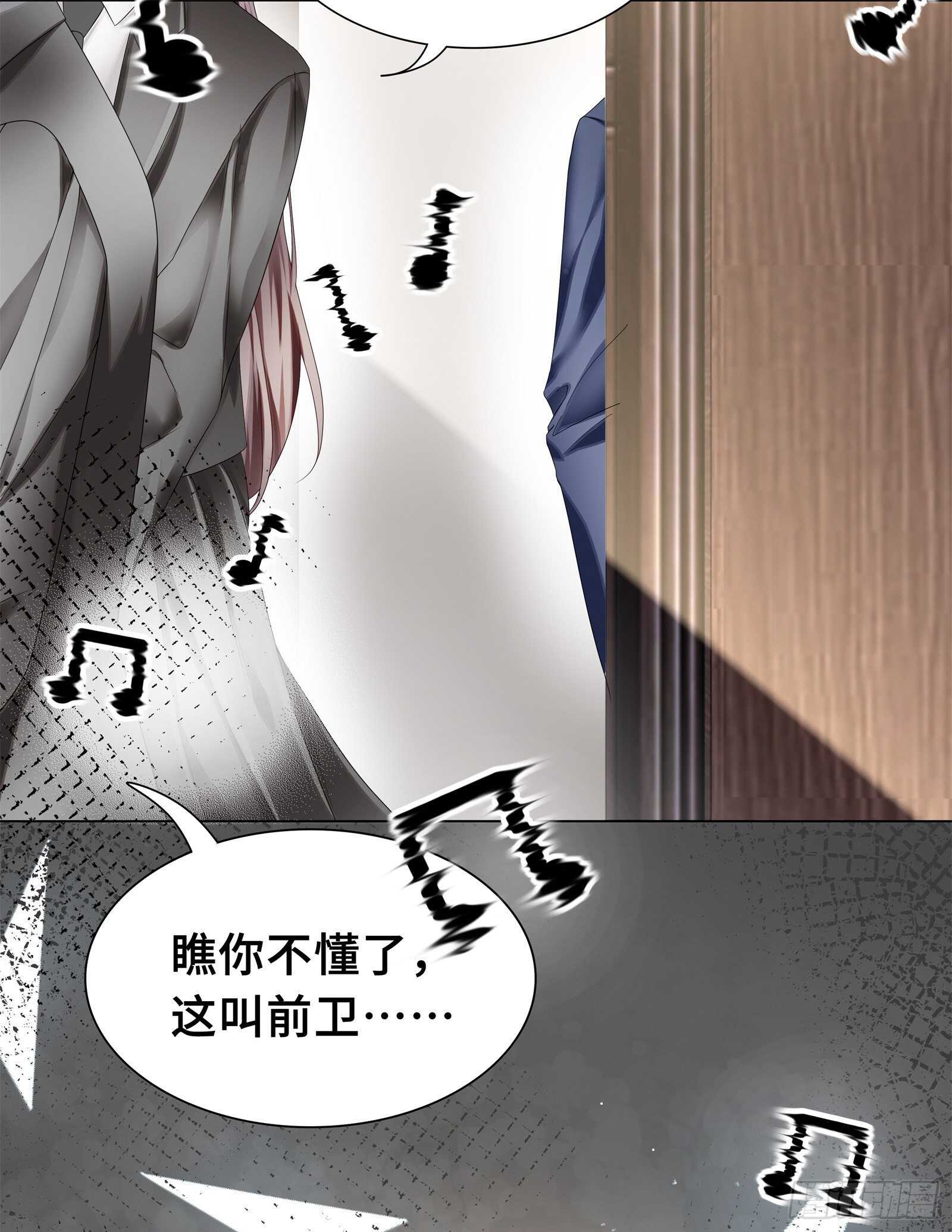 奇怪记忆又冒头-第34话