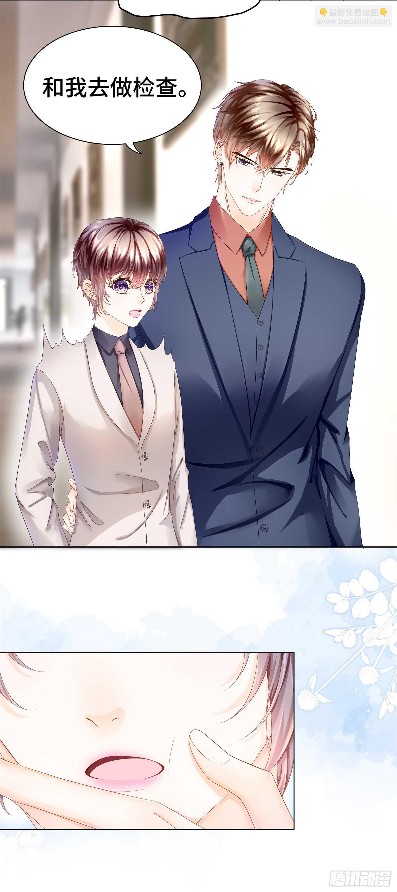 不舒服就要做全身检查-第36话