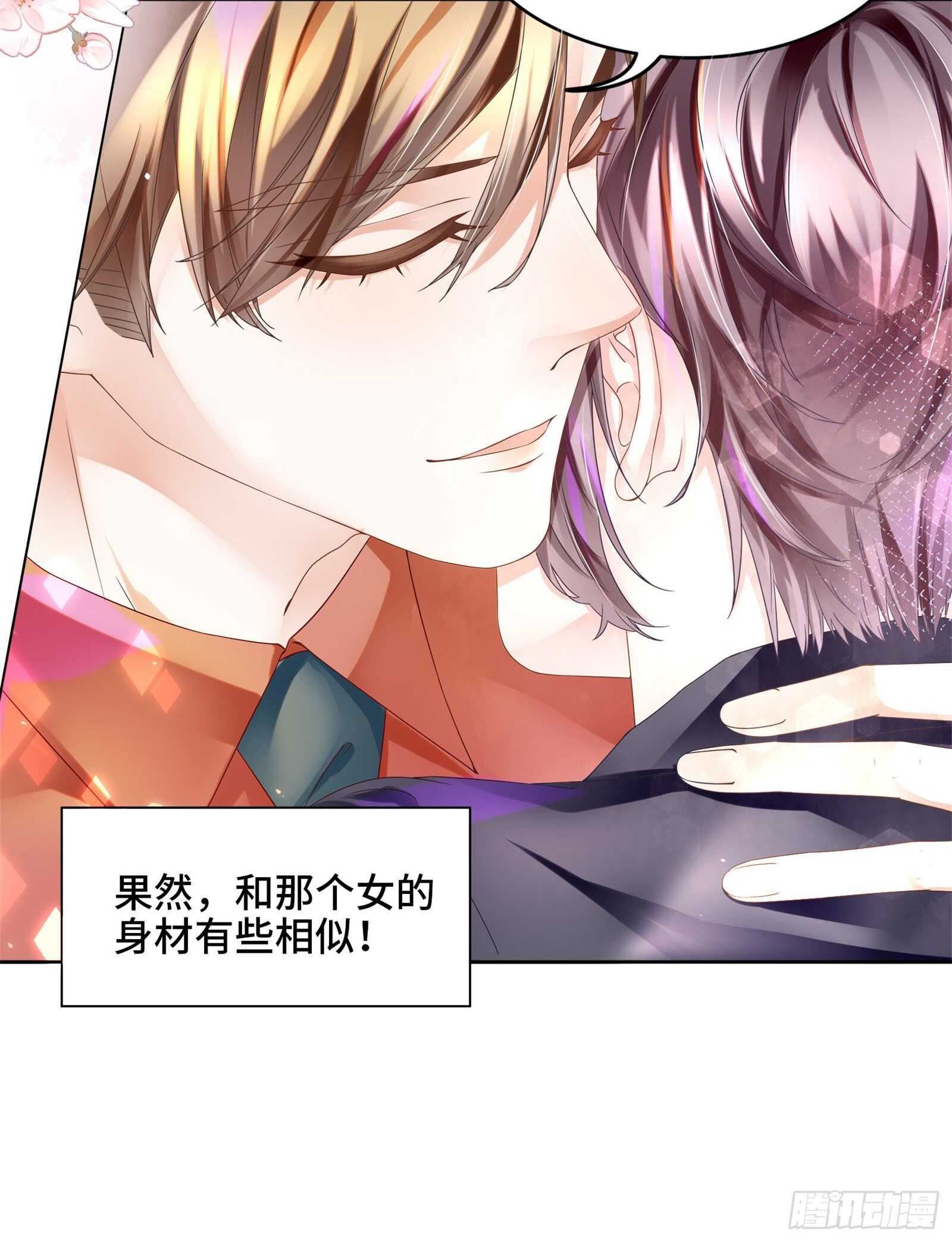 我来当你的灵感-第42话