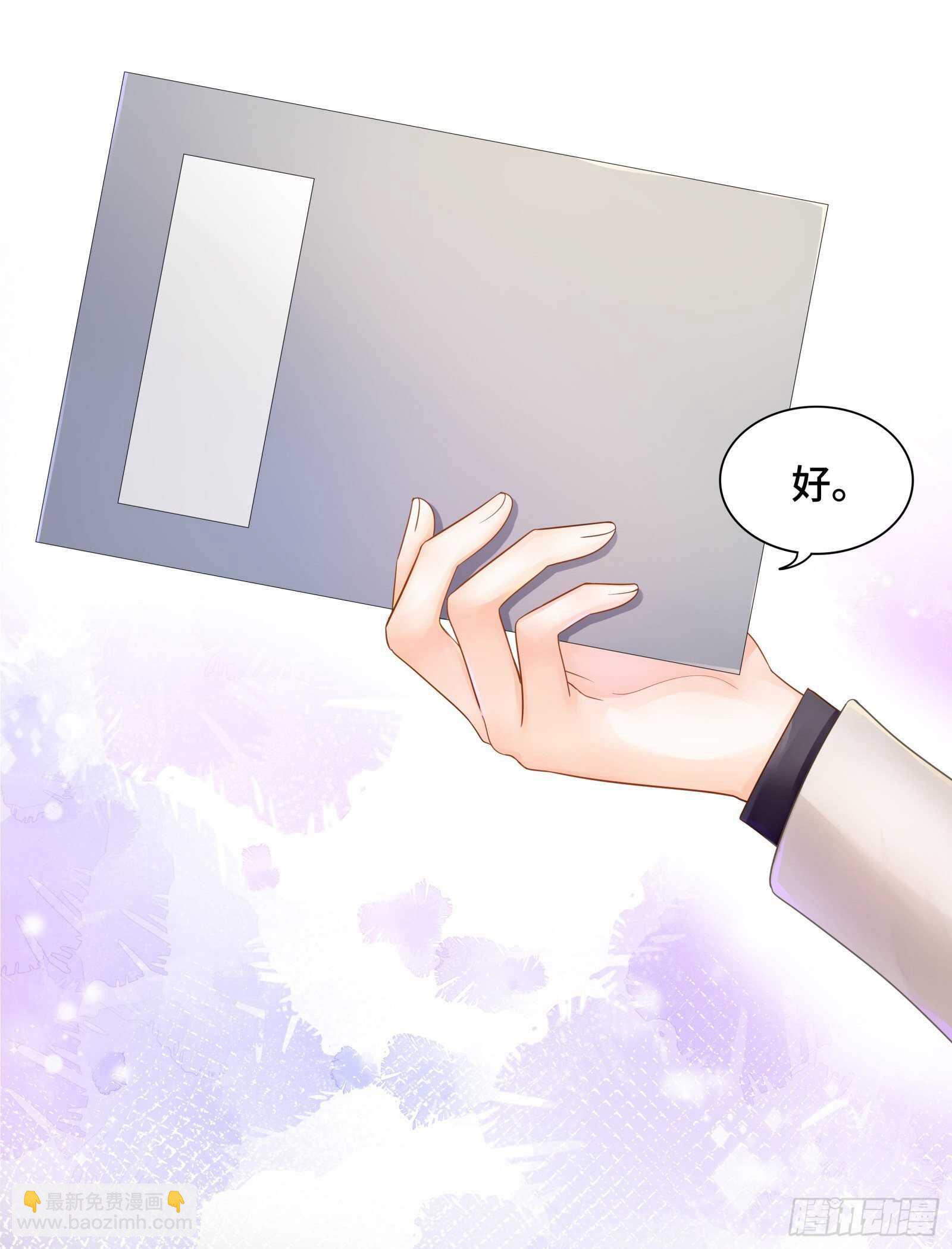 我来当你的灵感-第42话