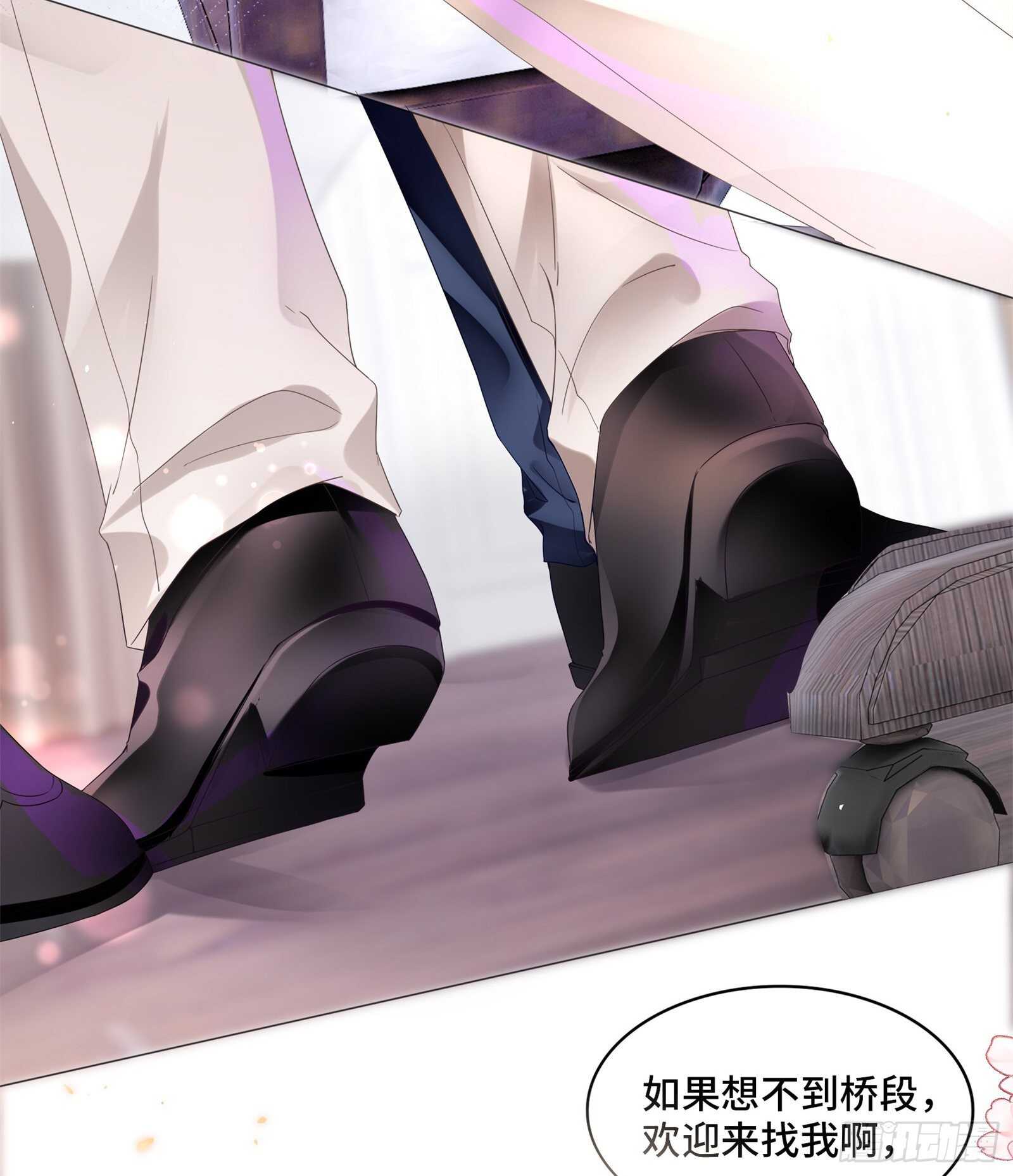 我来当你的灵感-第42话