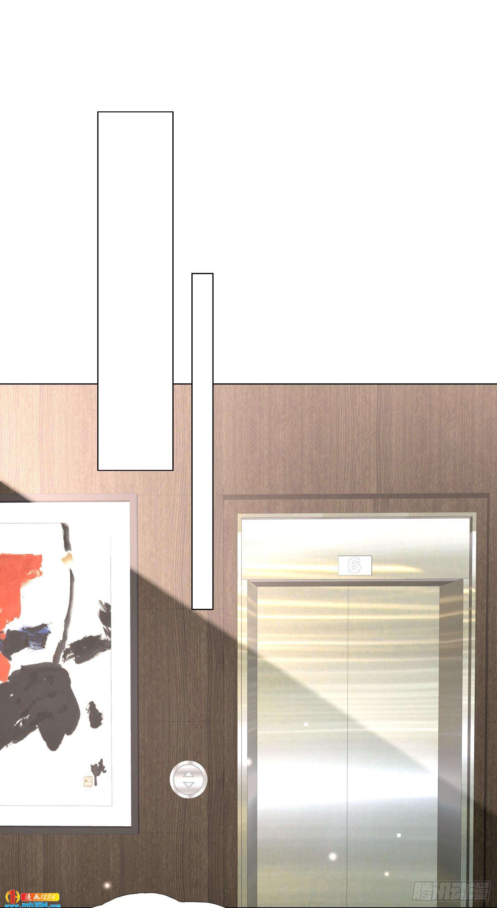 是我命犯总裁-第46话