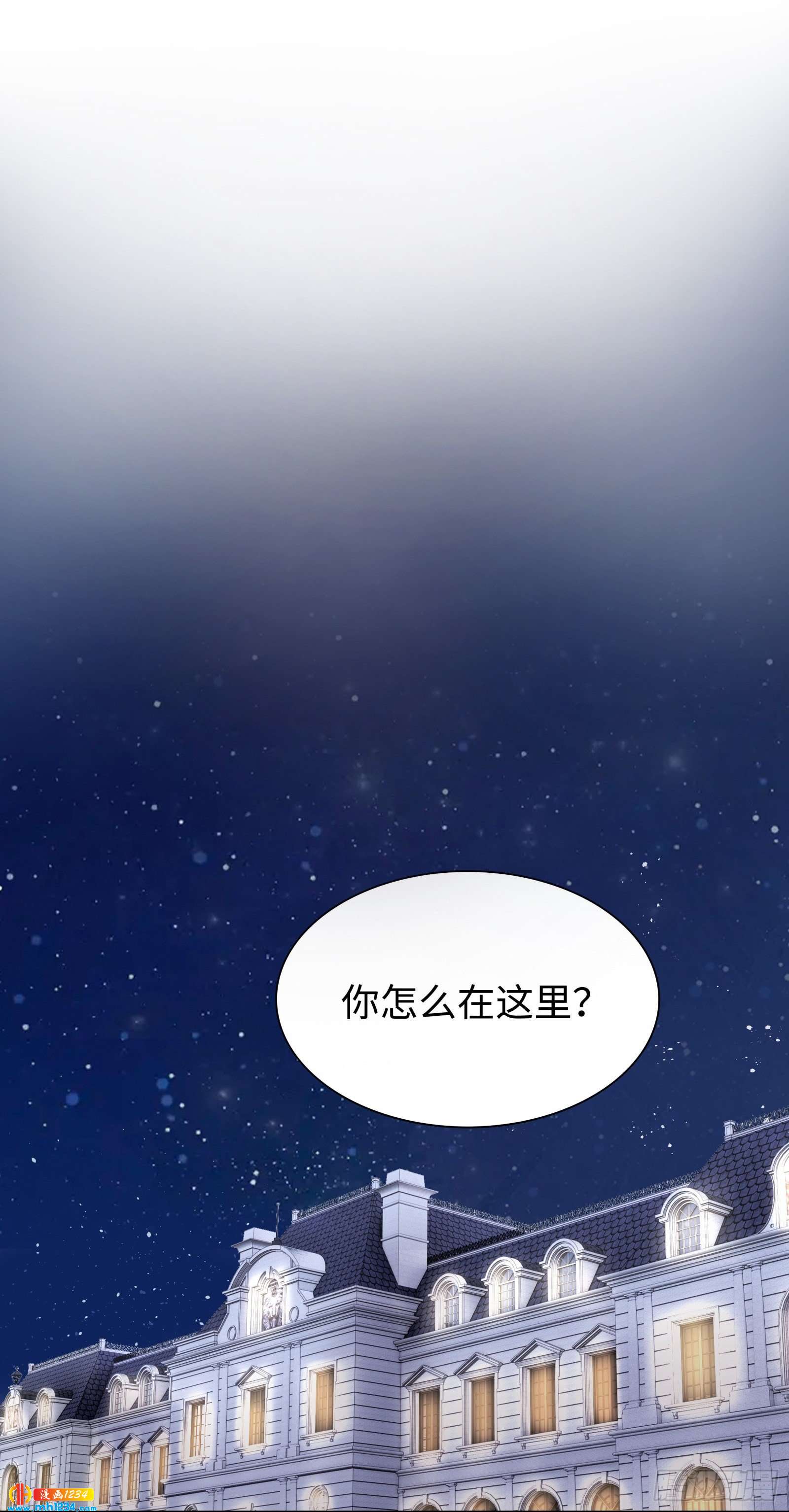 是我命犯总裁-第46话