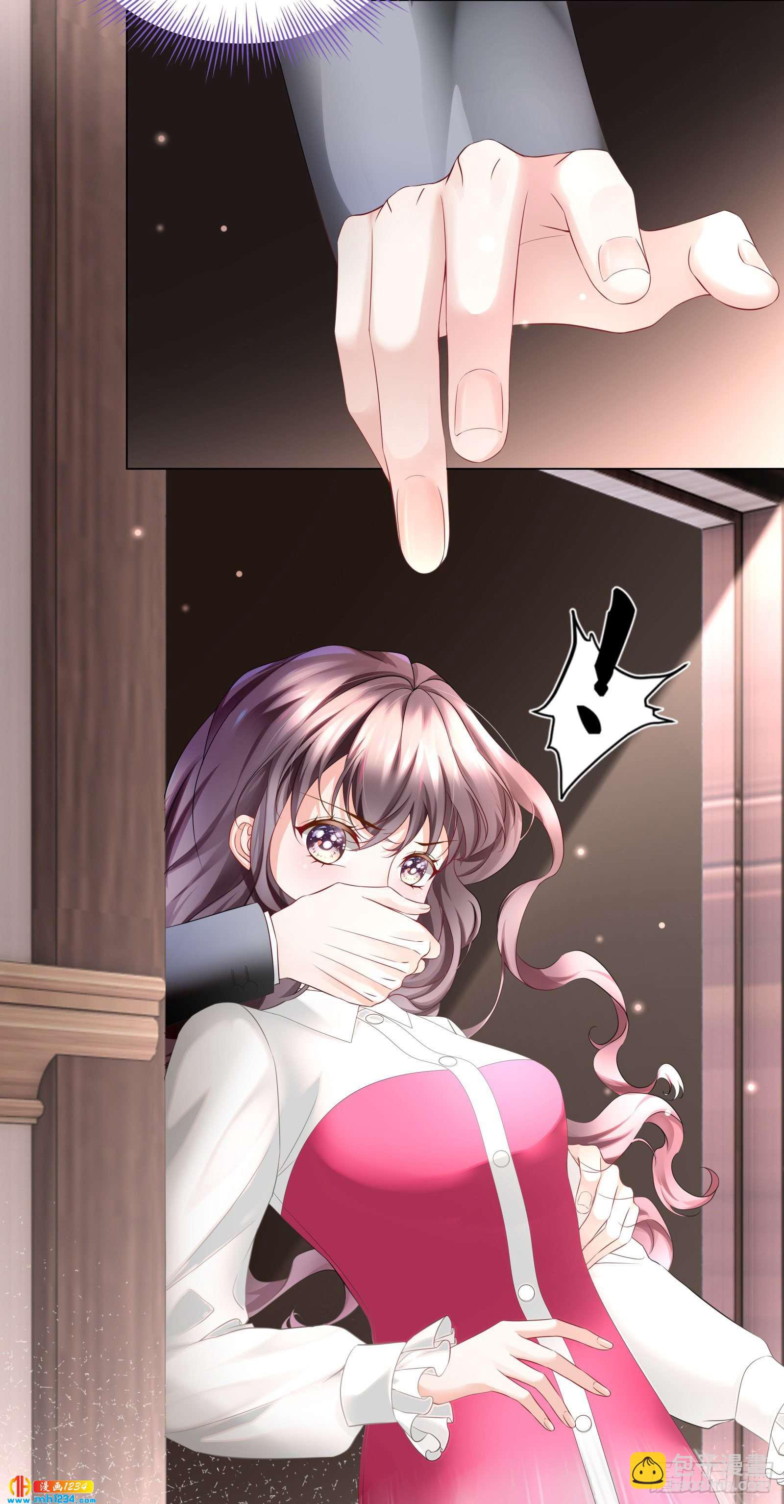 是我命犯总裁-第46话