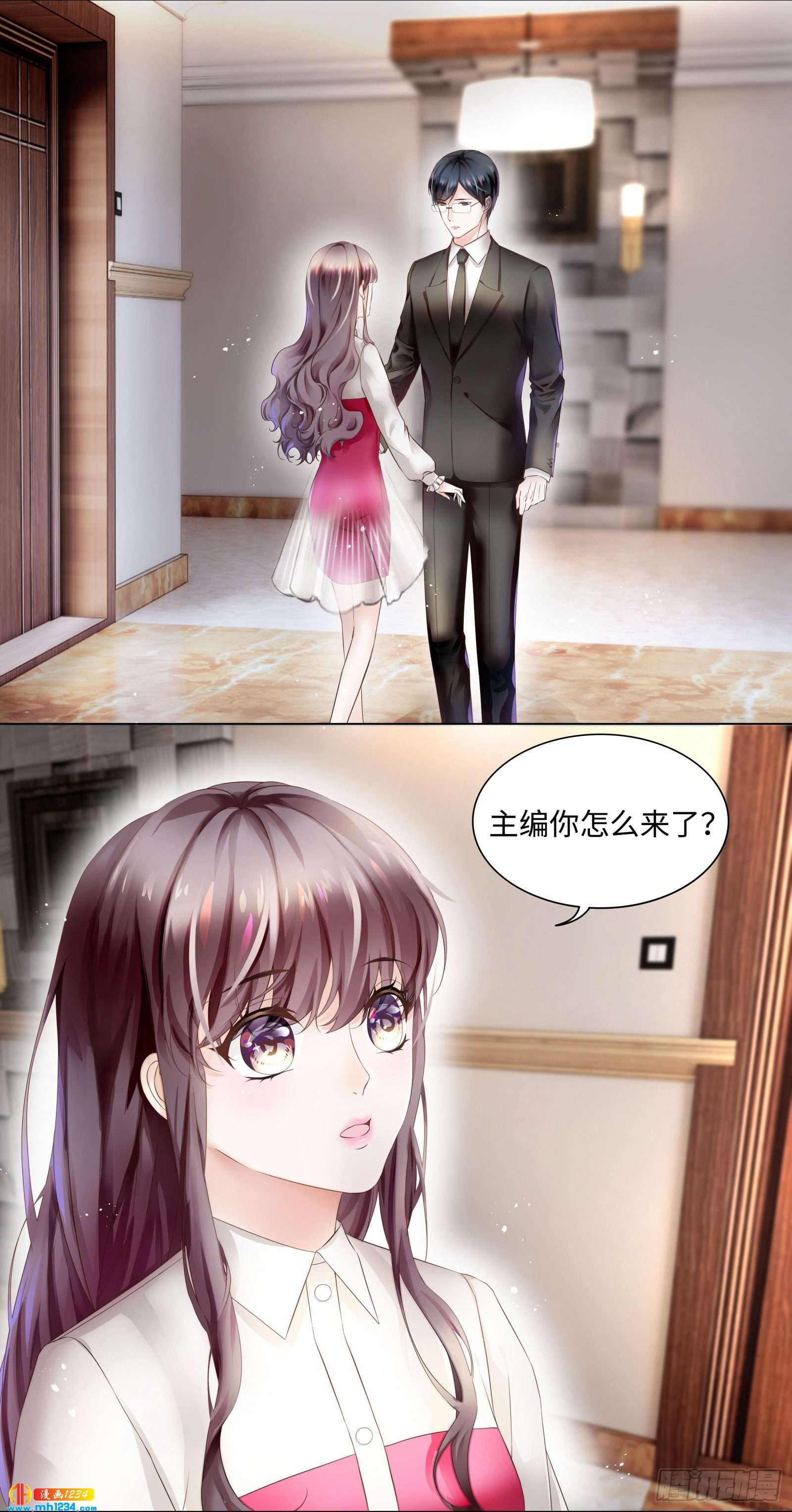 是我命犯总裁-第46话