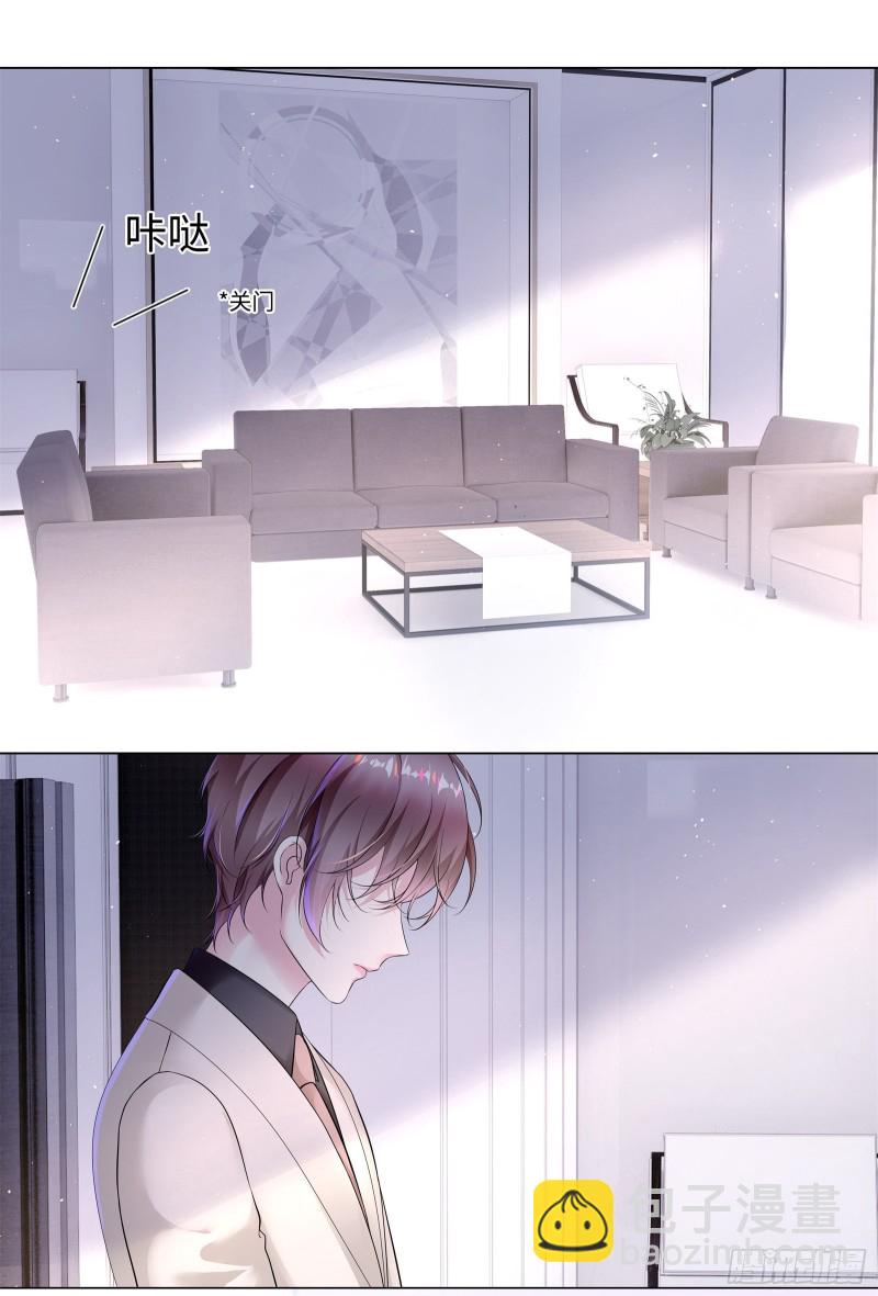 总裁越来越能撩-第54话