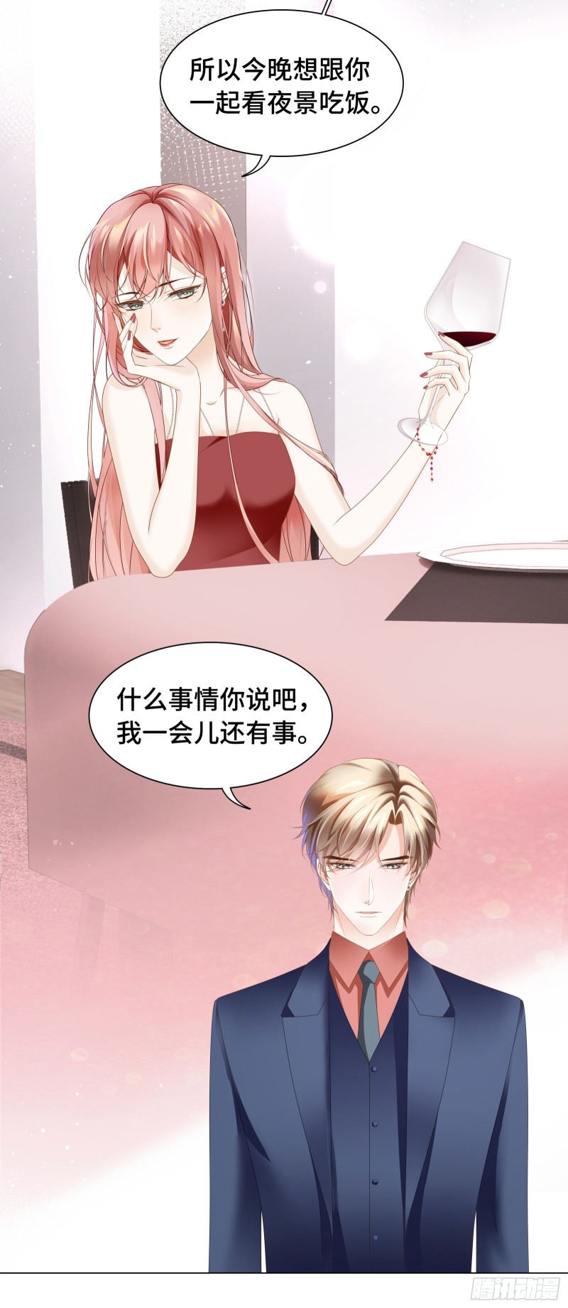 嘴肿这样该怪谁-第60话