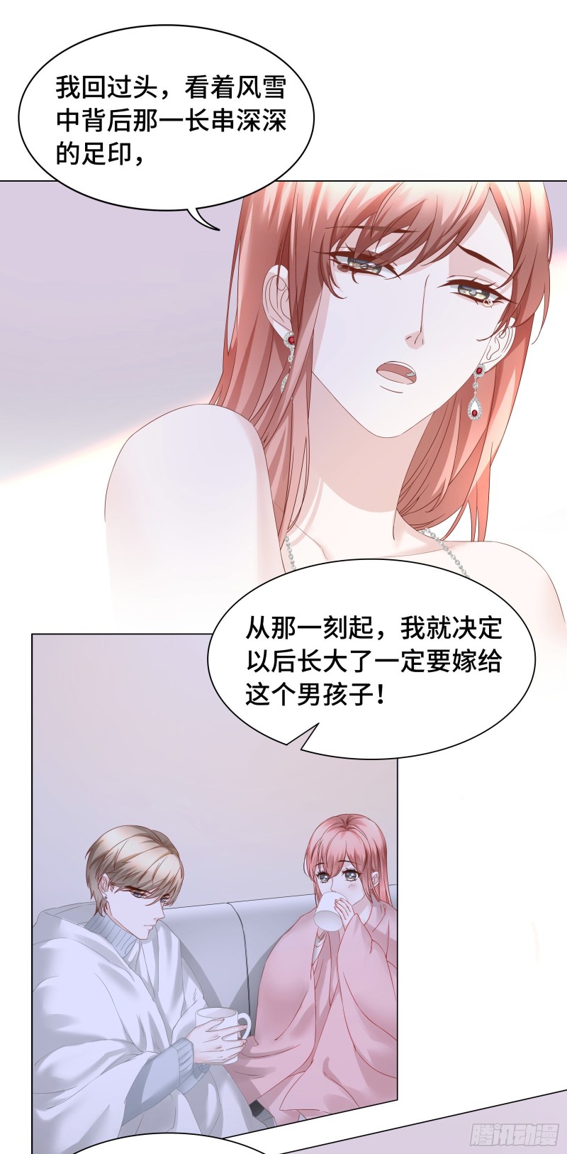 嘴肿这样该怪谁-第60话