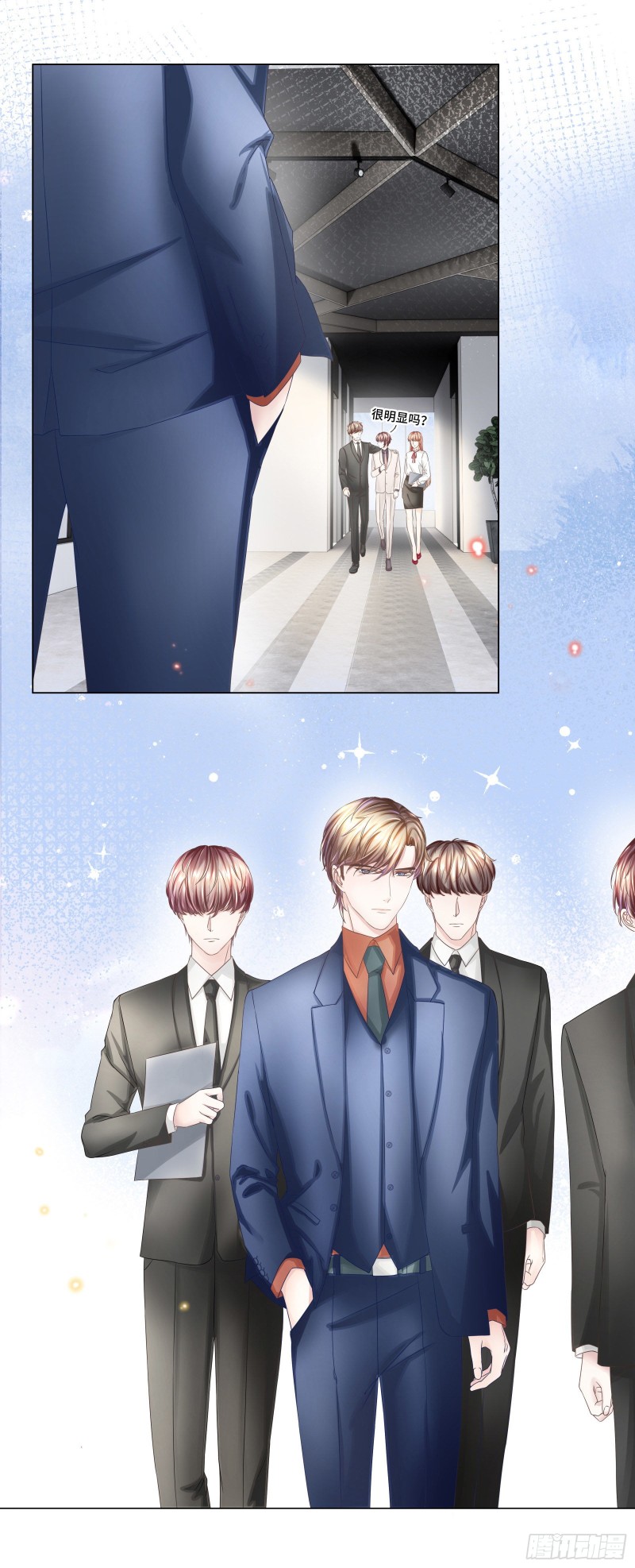 嘴肿这样该怪谁-第60话