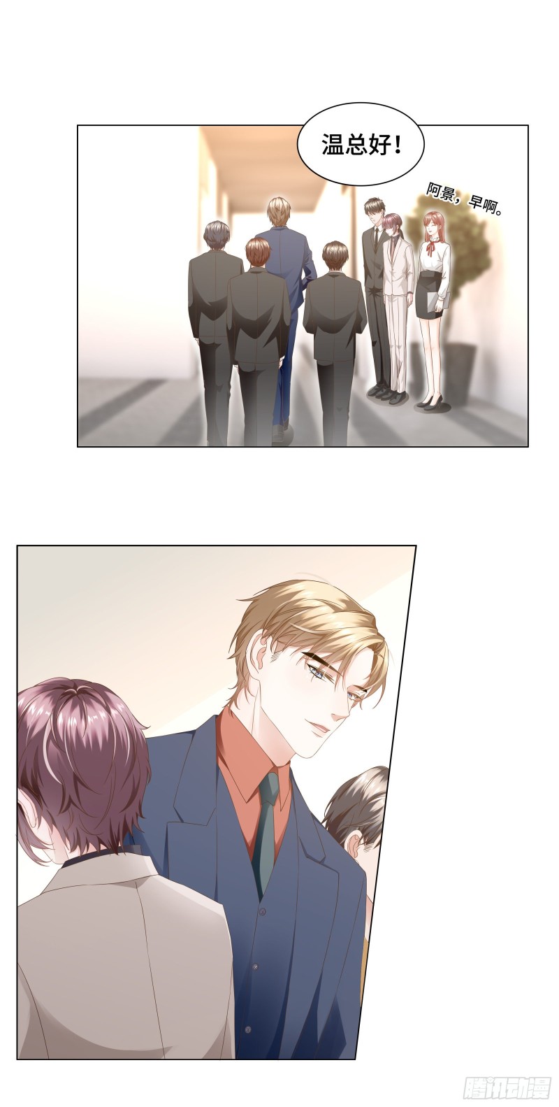 嘴肿这样该怪谁-第60话