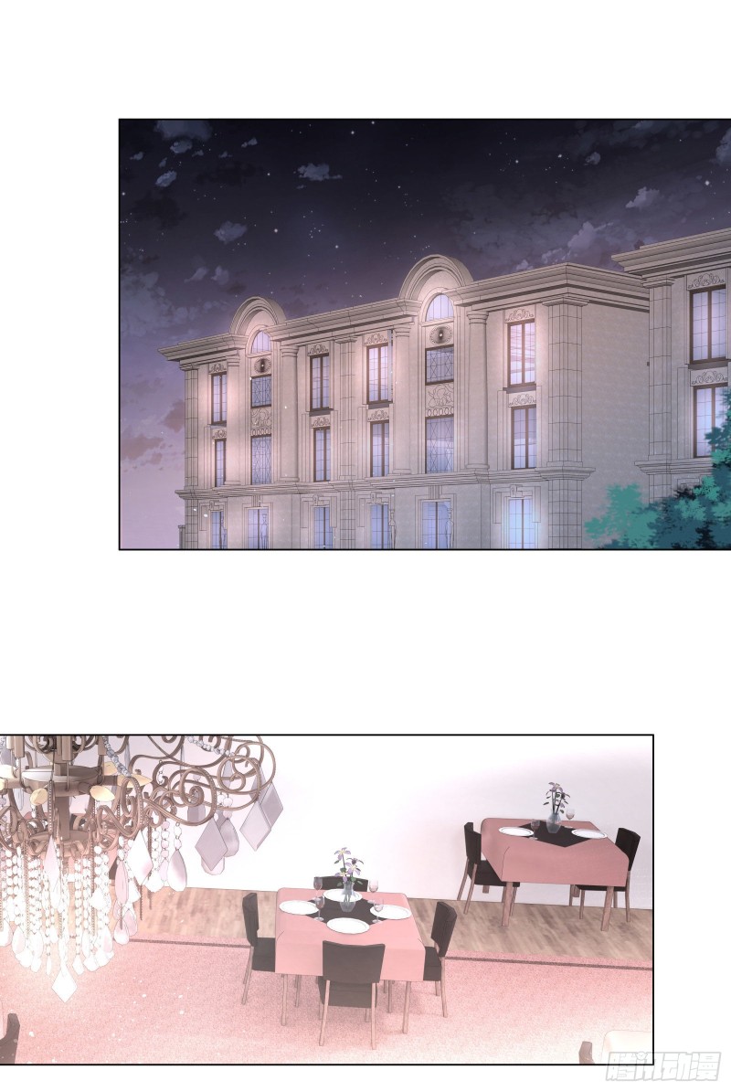 嘴肿这样该怪谁-第60话