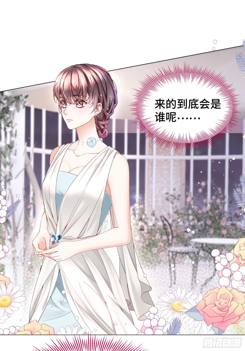 竟还有第二次相亲？-第62话