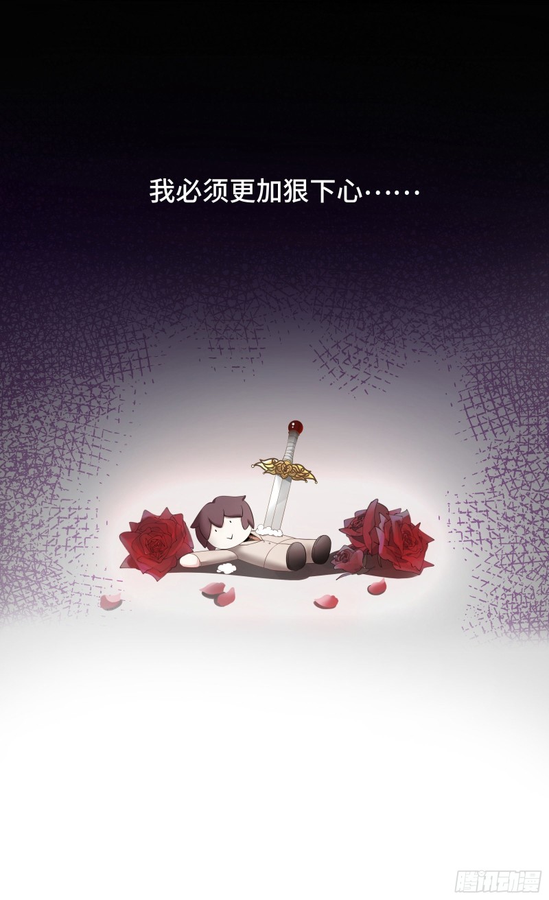 竟还有第二次相亲？-第62话