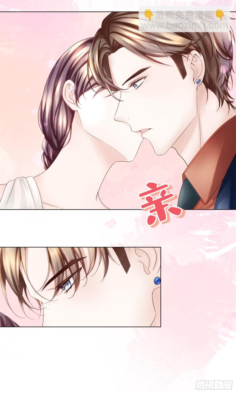 亲你一个做安慰-第64话