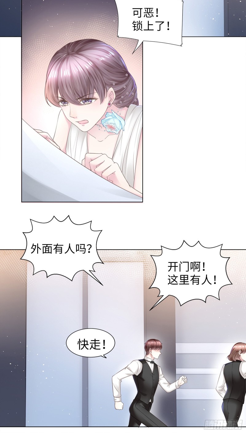 亲你一个做安慰-第64话