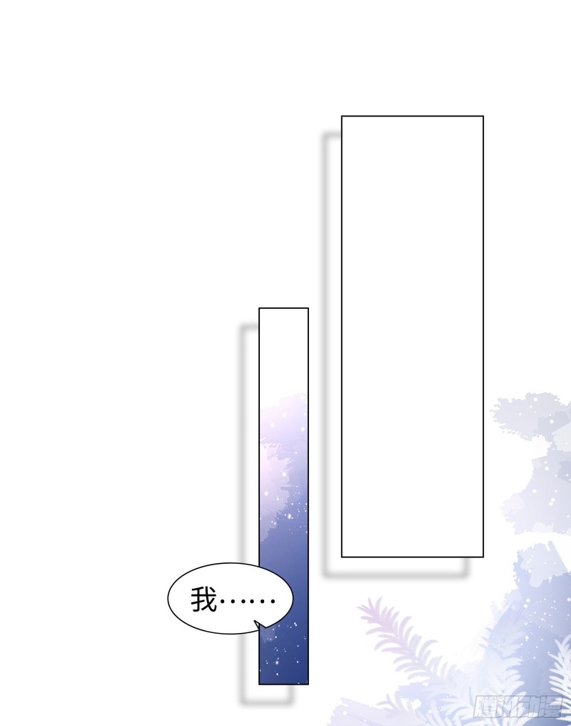 亲你一个做安慰-第64话