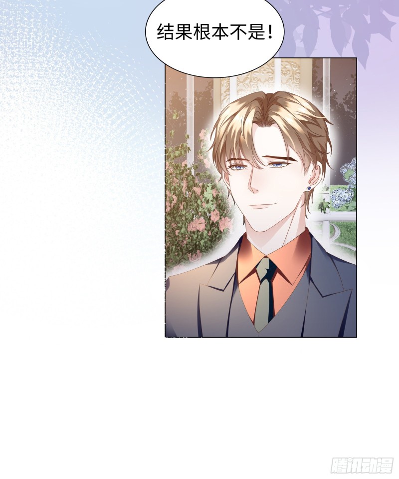 亲你一个做安慰-第64话