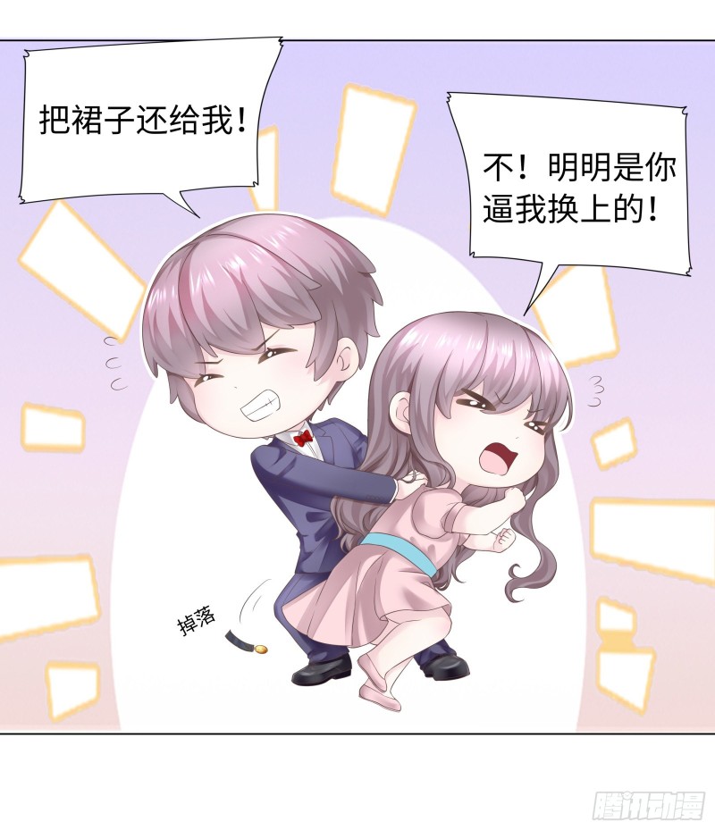 小哥哥你喜欢我吗？-第66话