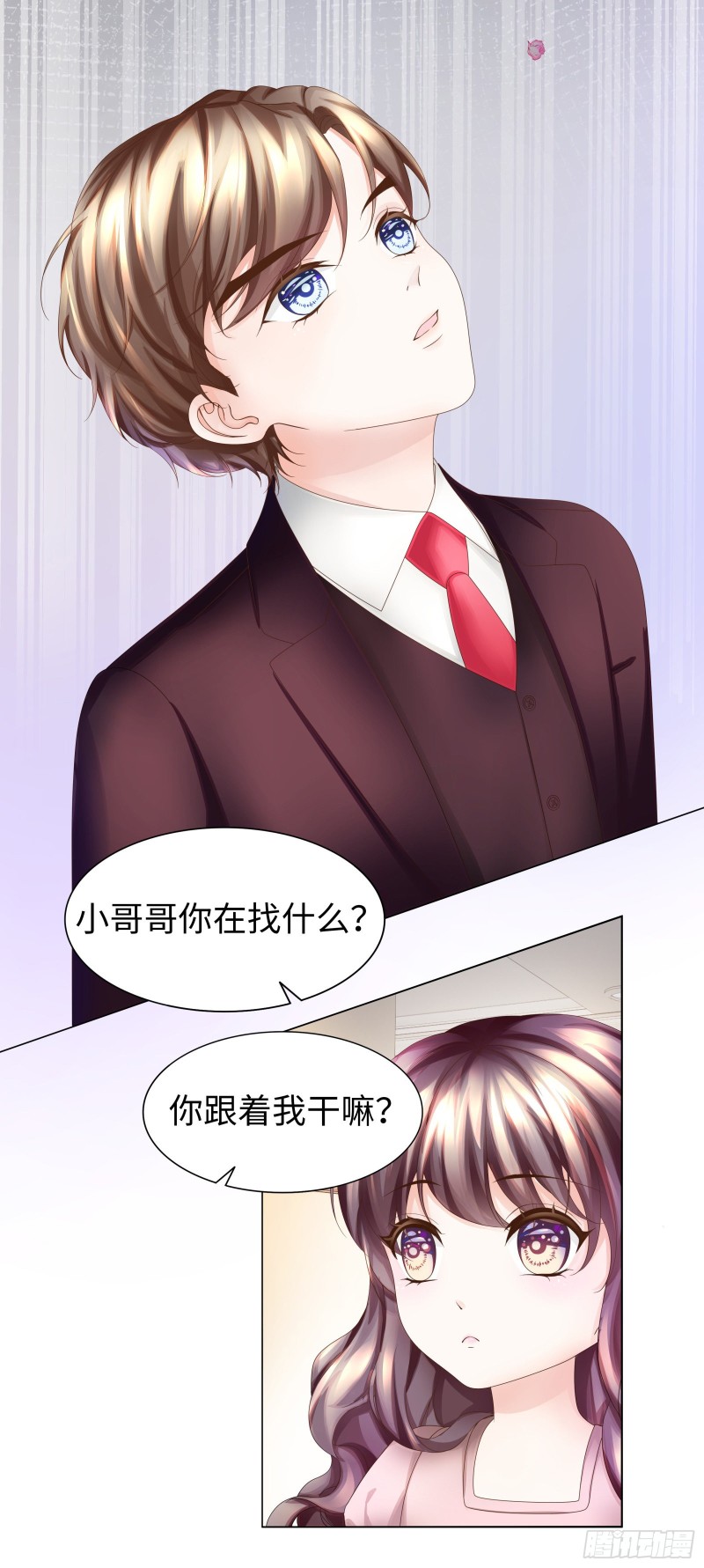 小哥哥你喜欢我吗？-第66话