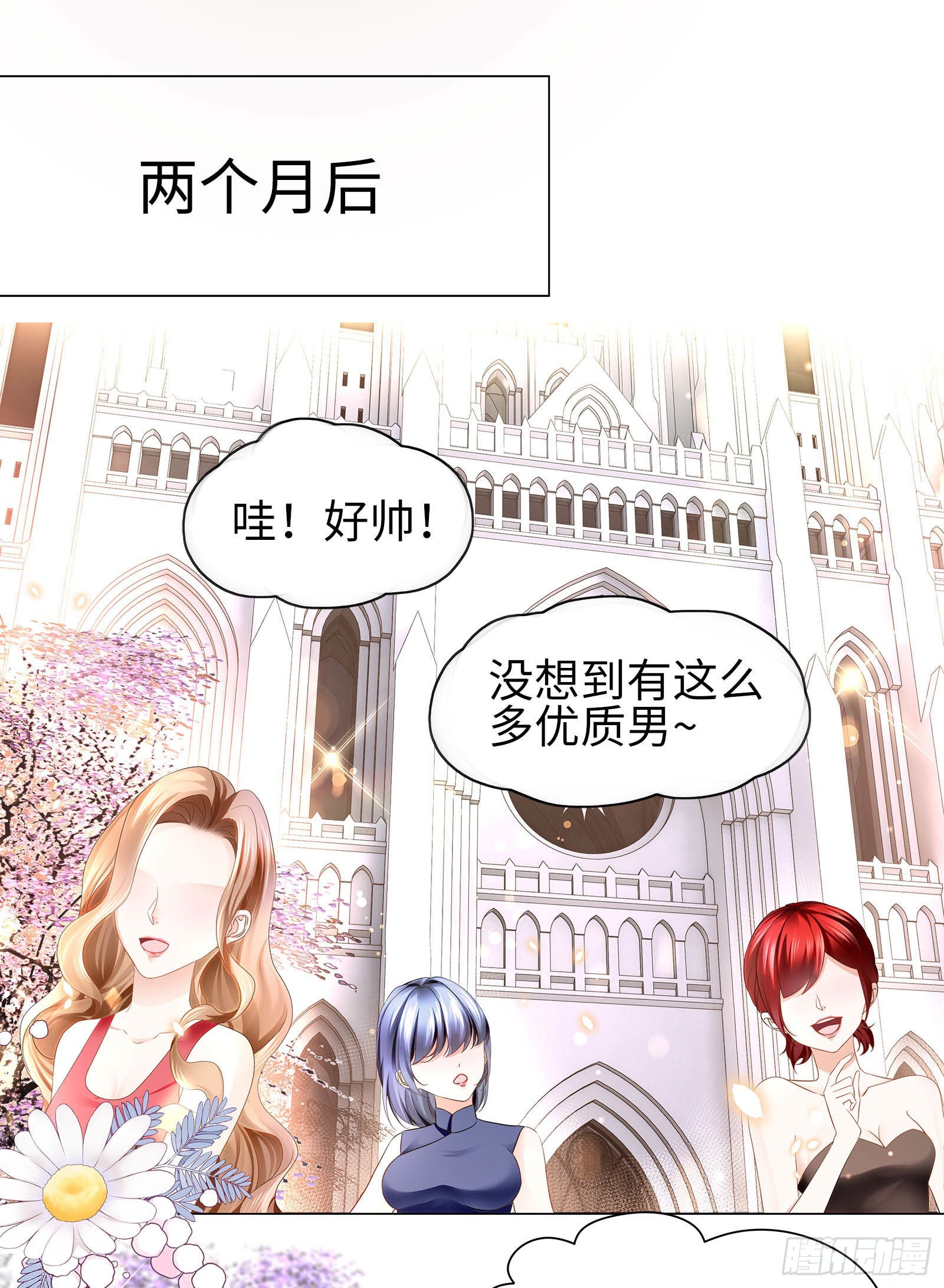 你触碰了我逆鳞-第74话