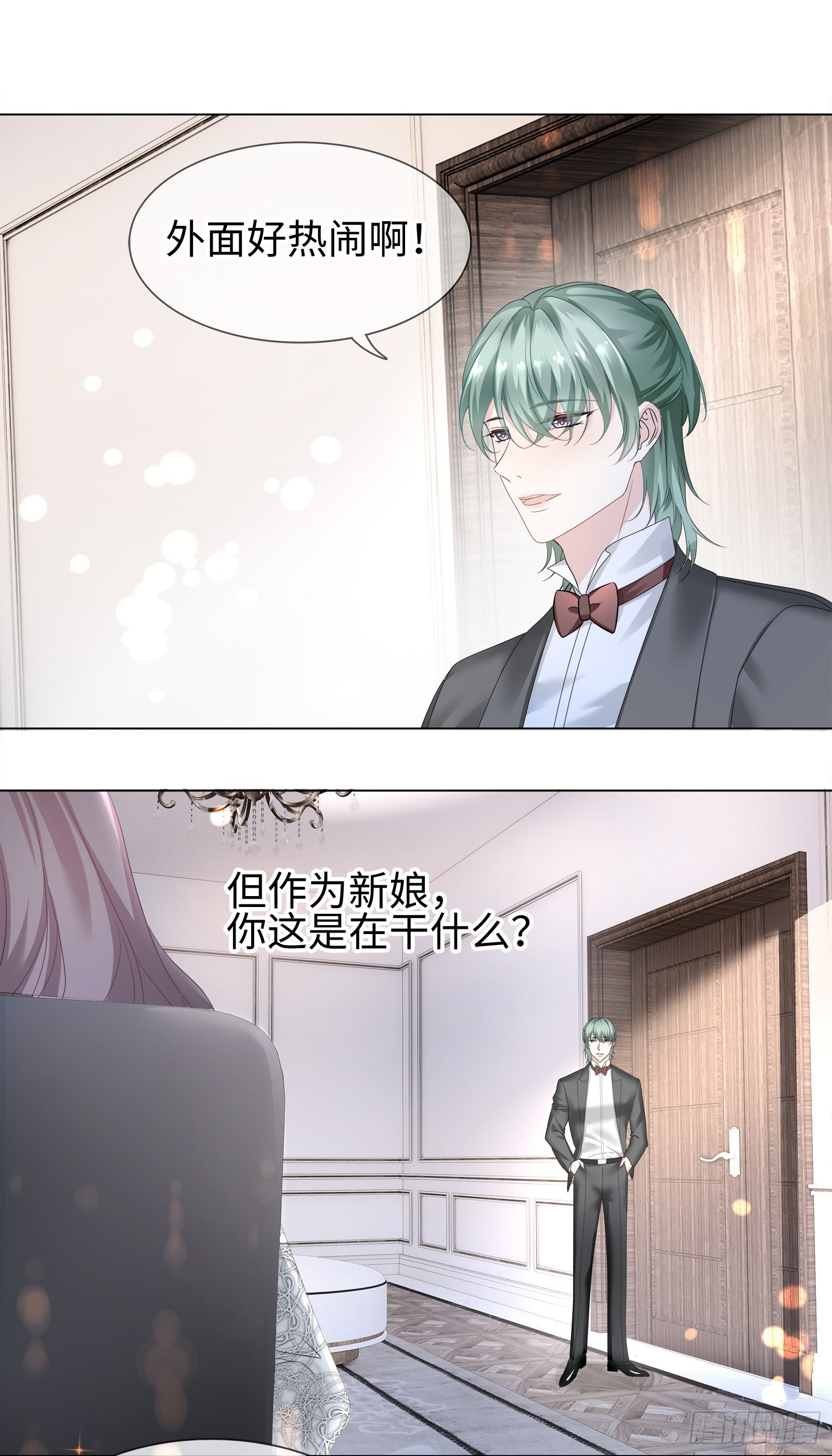 你触碰了我逆鳞-第74话