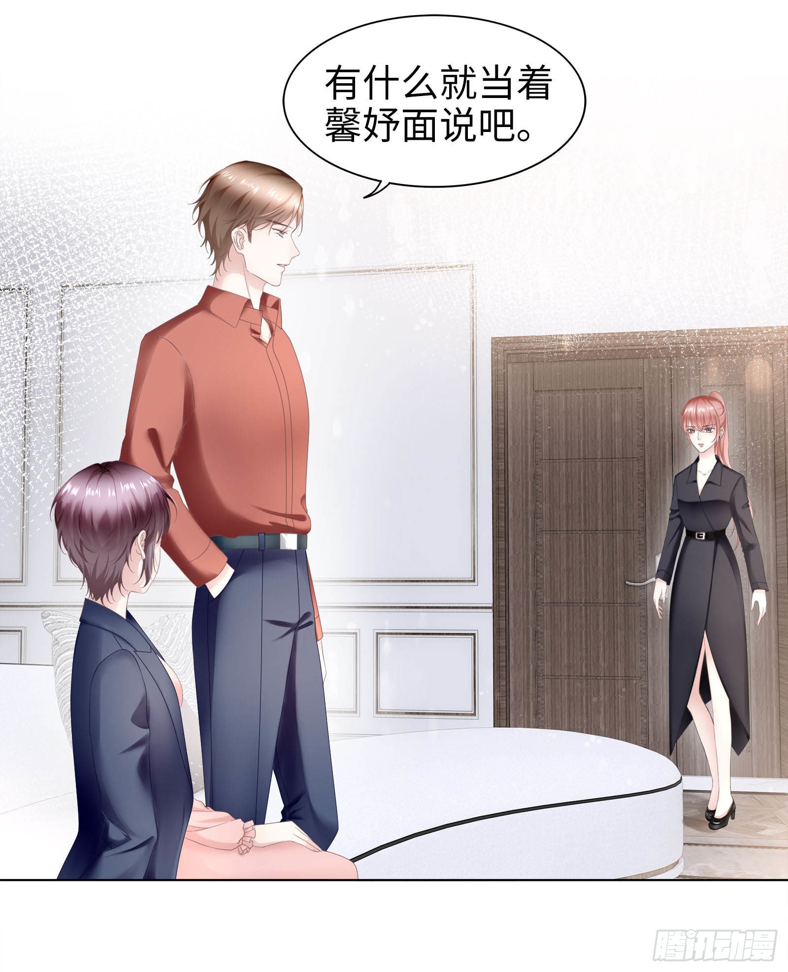 你触碰了我逆鳞-第74话