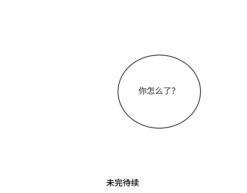 西子路的鎮宅獸 - 第14話 不安的夜班 - 2