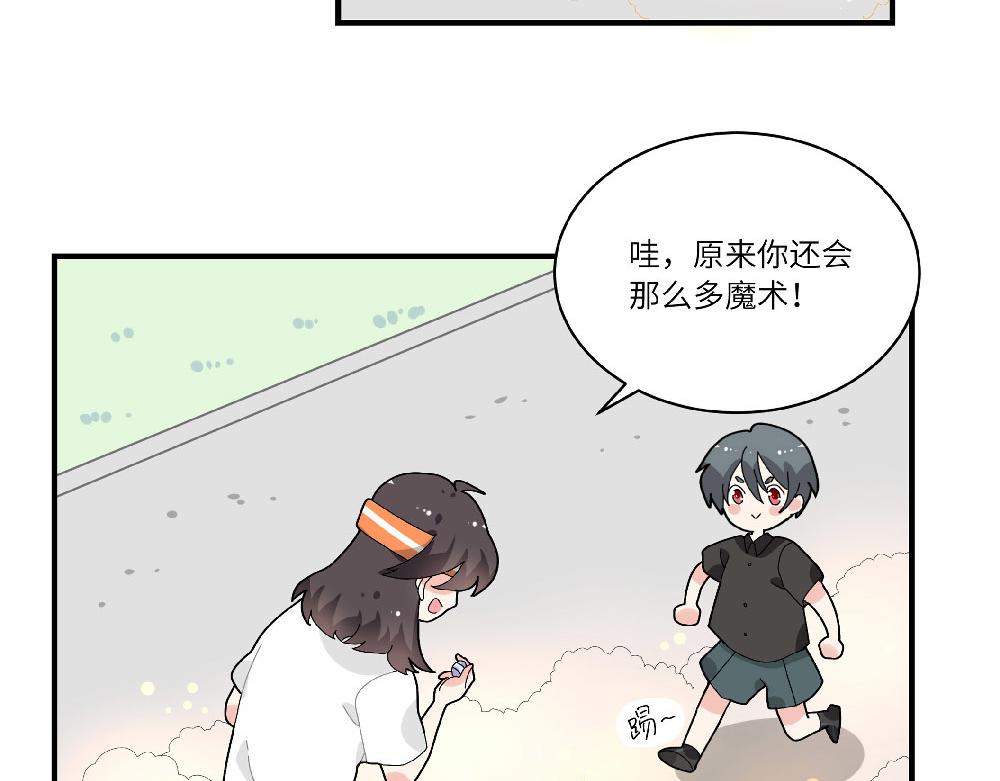 第16话 魔术？法术？-第16话