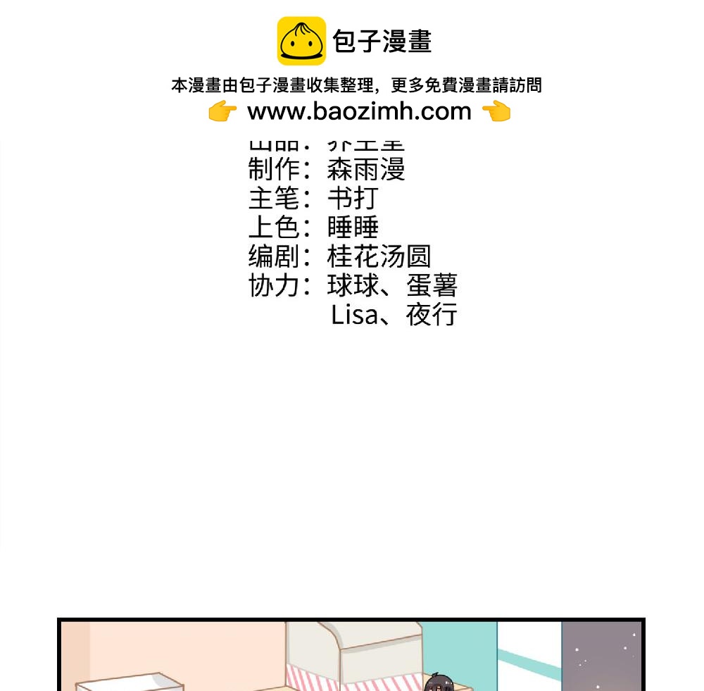 第16话 魔术？法术？-第16话