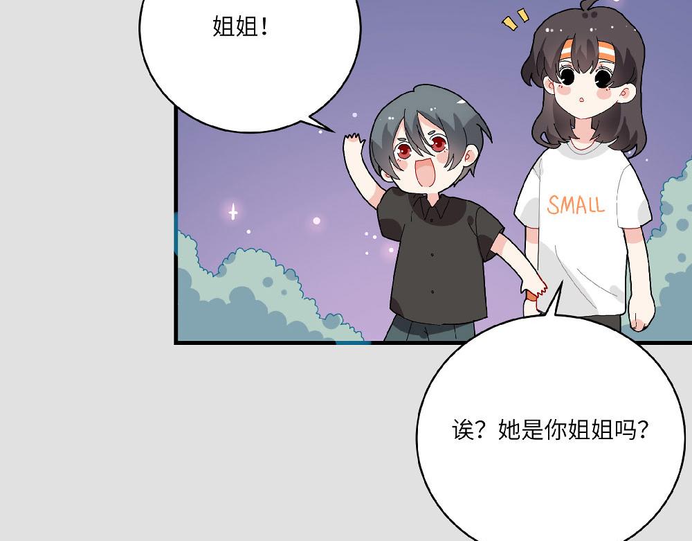 第16话 魔术？法术？-第16话