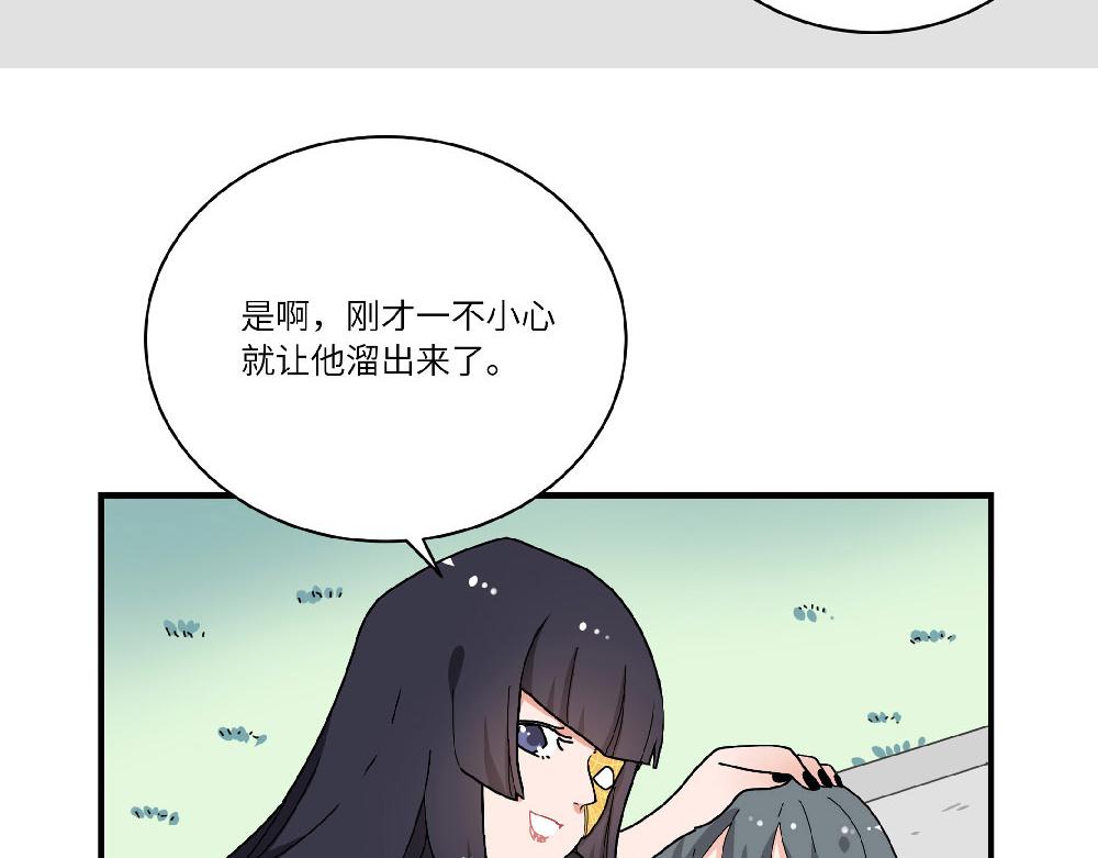 第16话 魔术？法术？-第16话