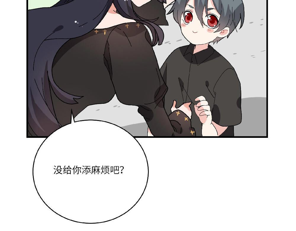 第16话 魔术？法术？-第16话