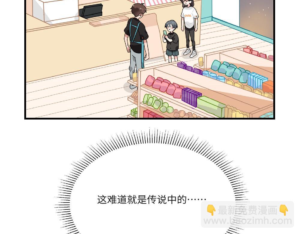 第16话 魔术？法术？-第16话