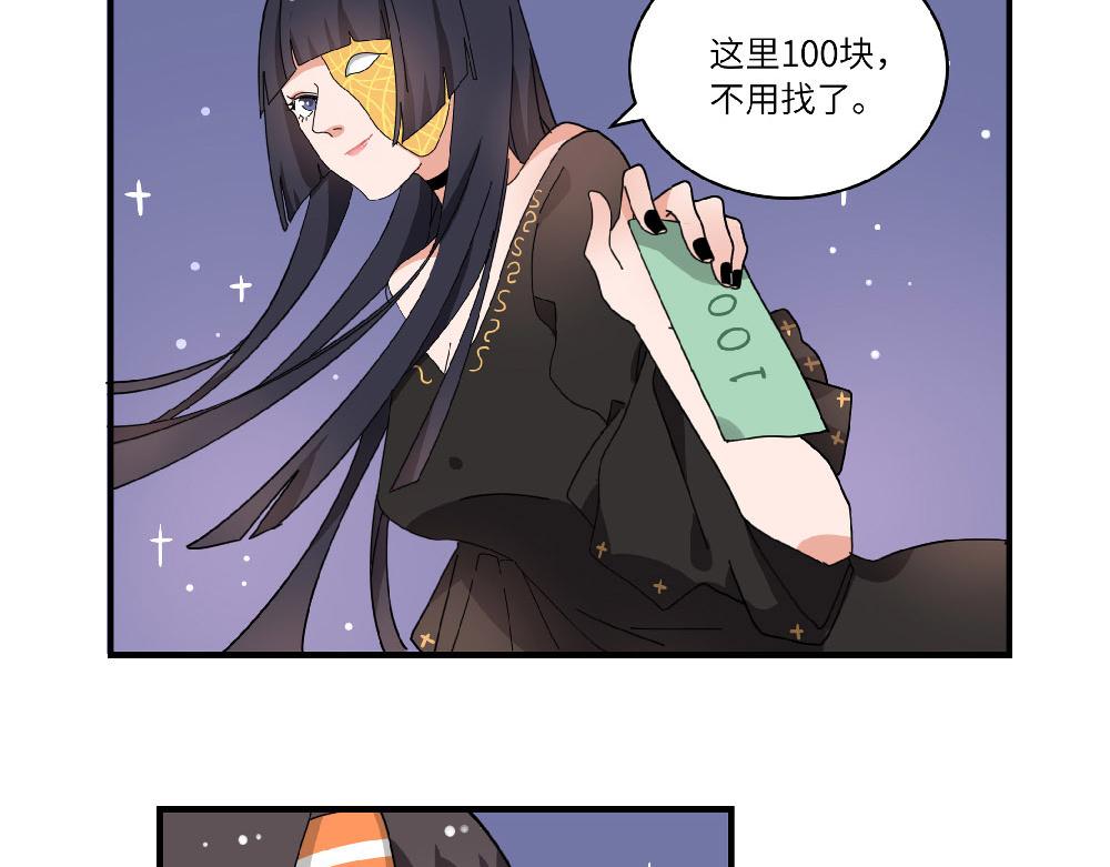 第16话 魔术？法术？-第16话