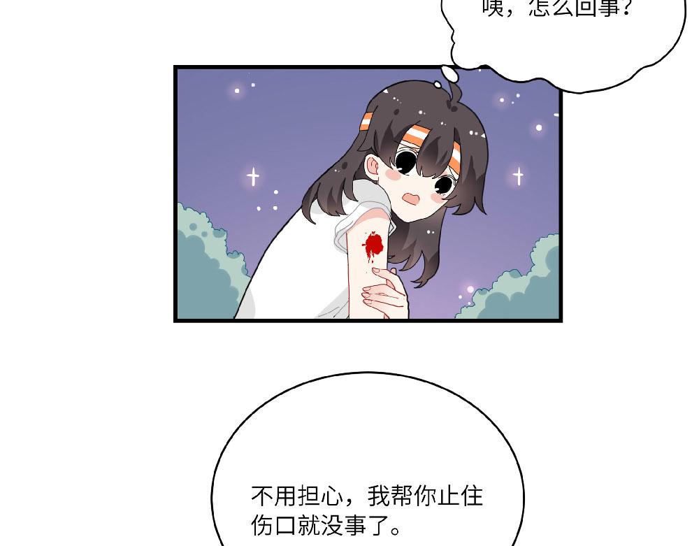 第16话 魔术？法术？-第16话