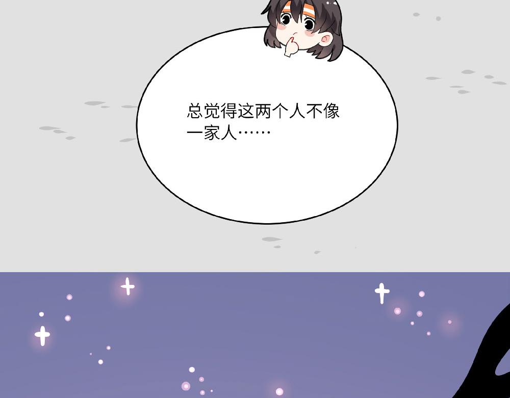 第16话 魔术？法术？-第16话